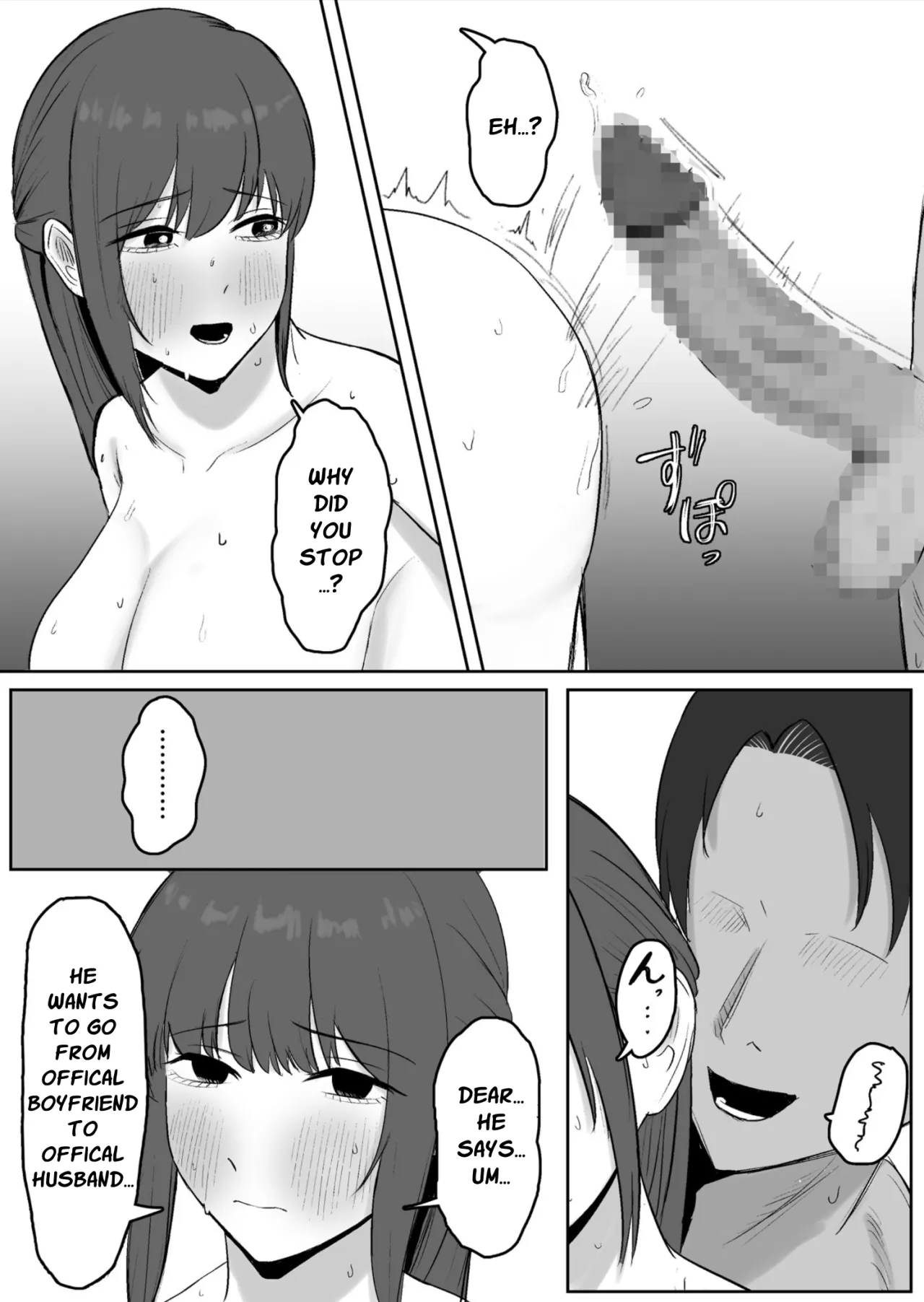 Kounin Kareshi 33