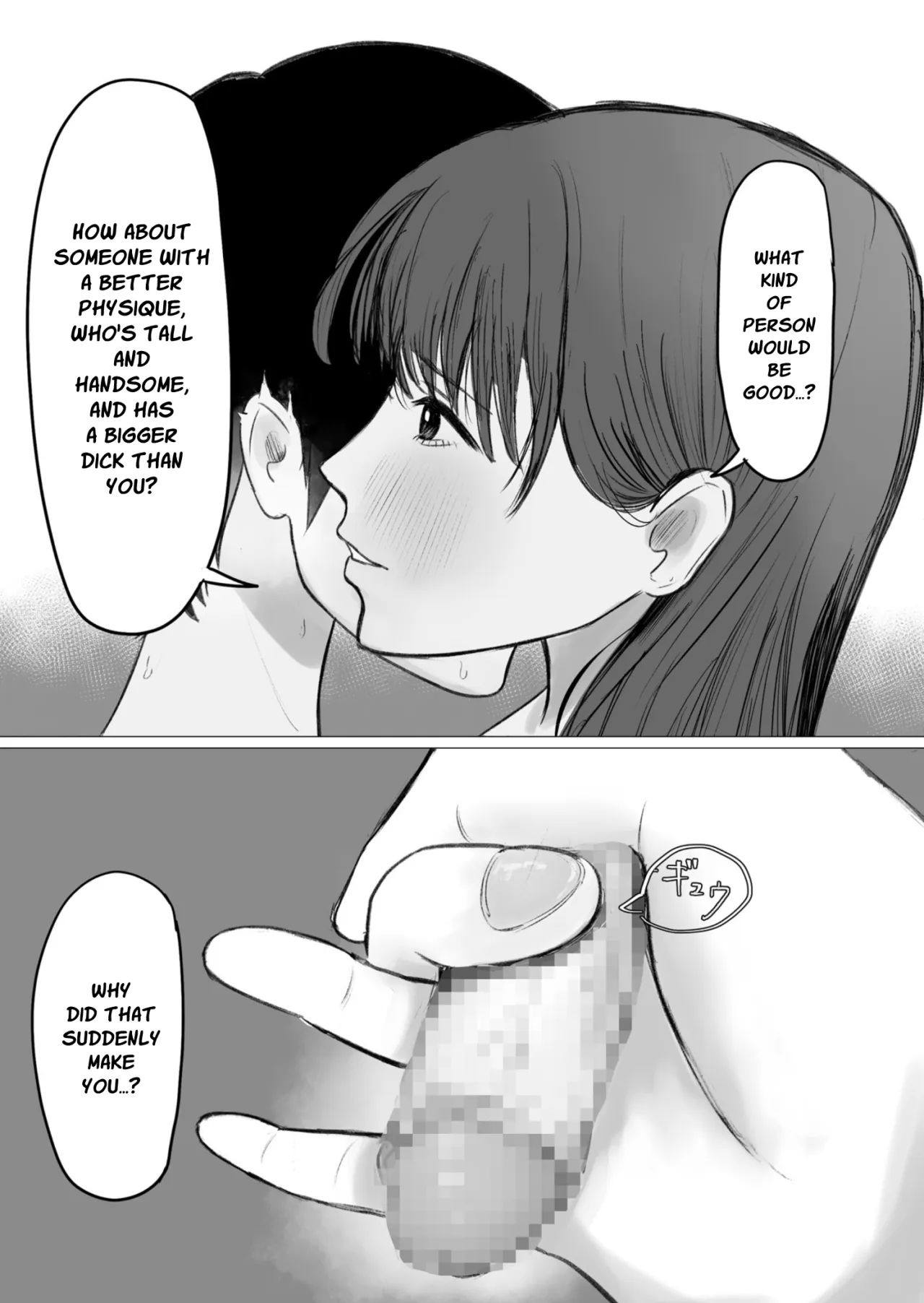 Kounin Kareshi 7