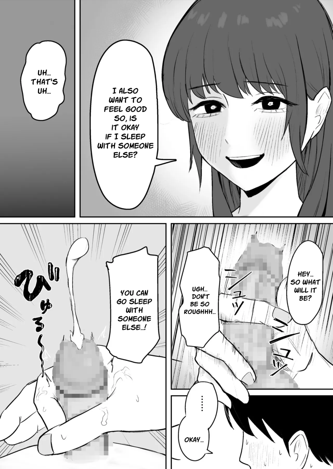 Kounin Kareshi 10