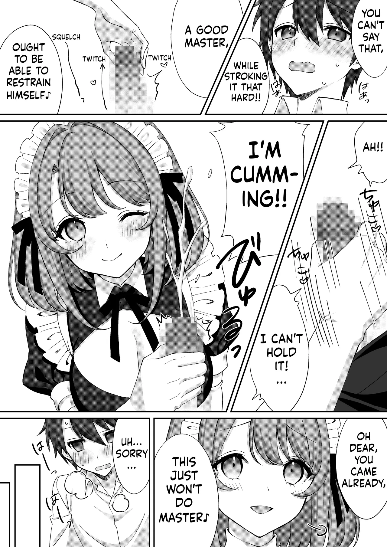 Kounin Shasei Kanrishi Ch. 20XX00632 Ayakashime Kuzuri 8