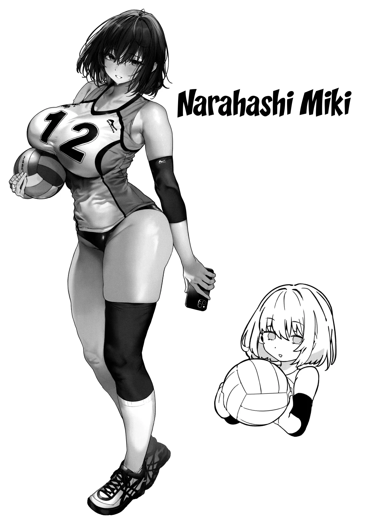 Koushinchou Volley-bu no Seisokei Kanojo ga Senpai no Mono ni Natte Shimau Ichibushijuu 2 37