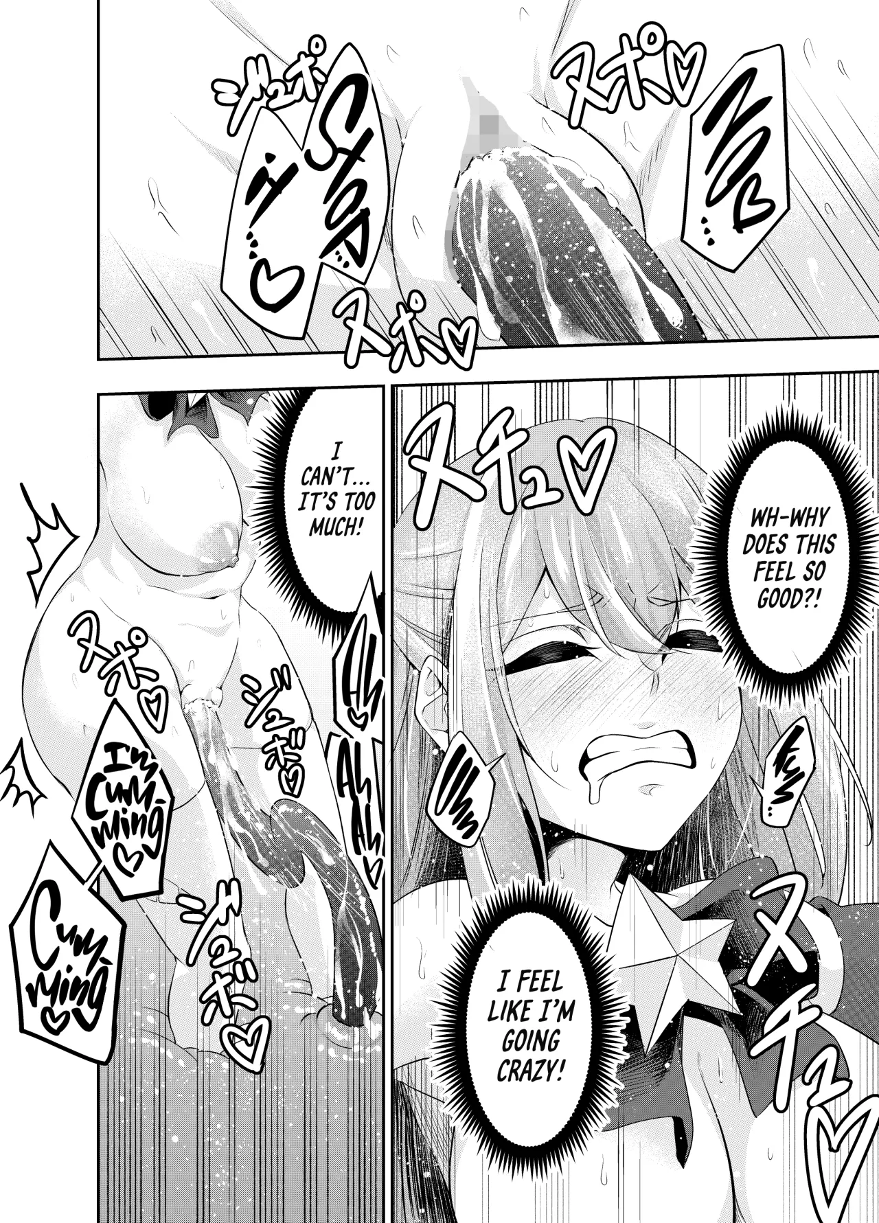 Kousoku Shokushu Kan ~Mahou Shoujo ga Saikyou no Shokushu o Haramu made~ 21