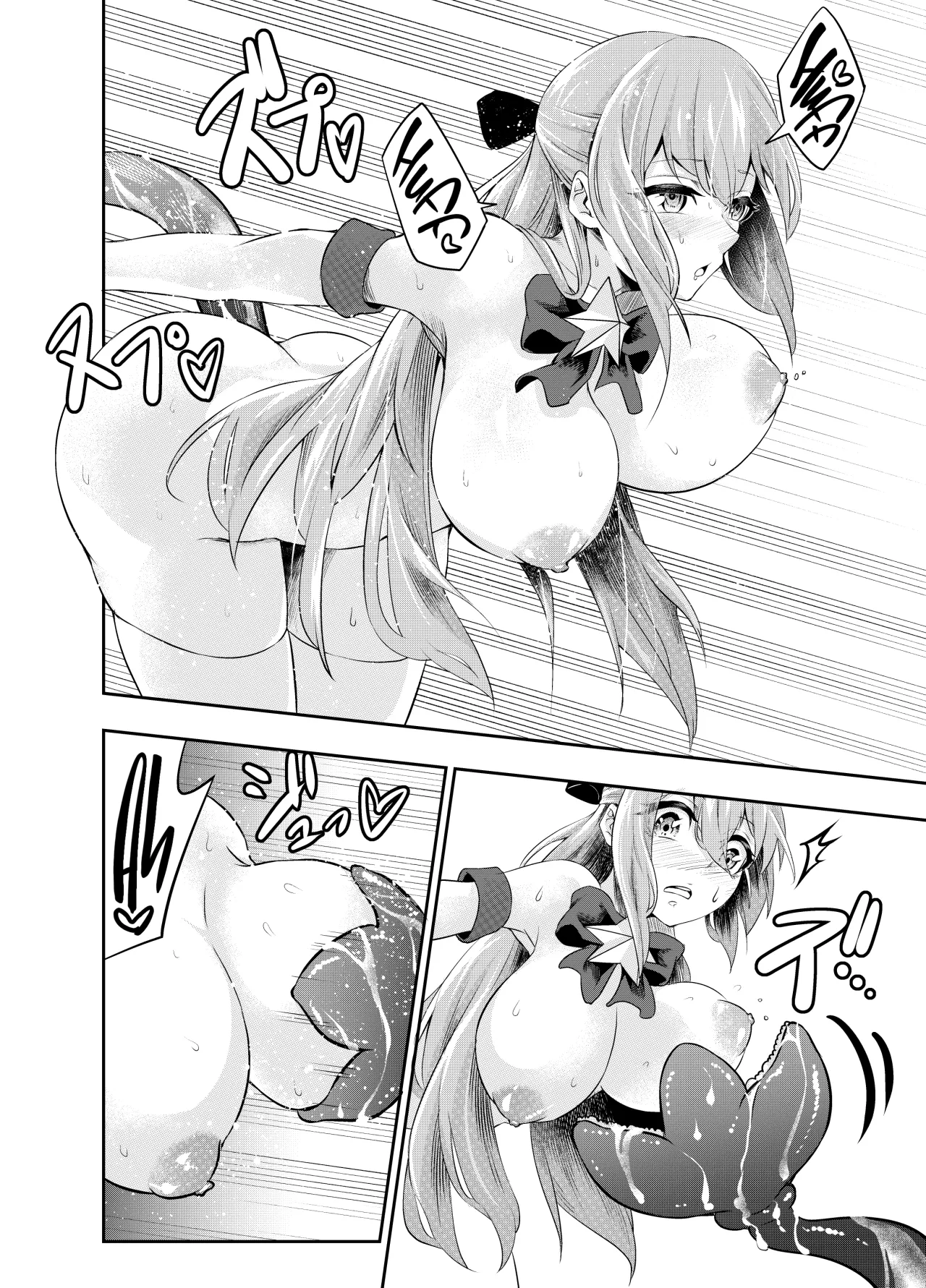 Kousoku Shokushu Kan ~Mahou Shoujo ga Saikyou no Shokushu o Haramu made~ 31