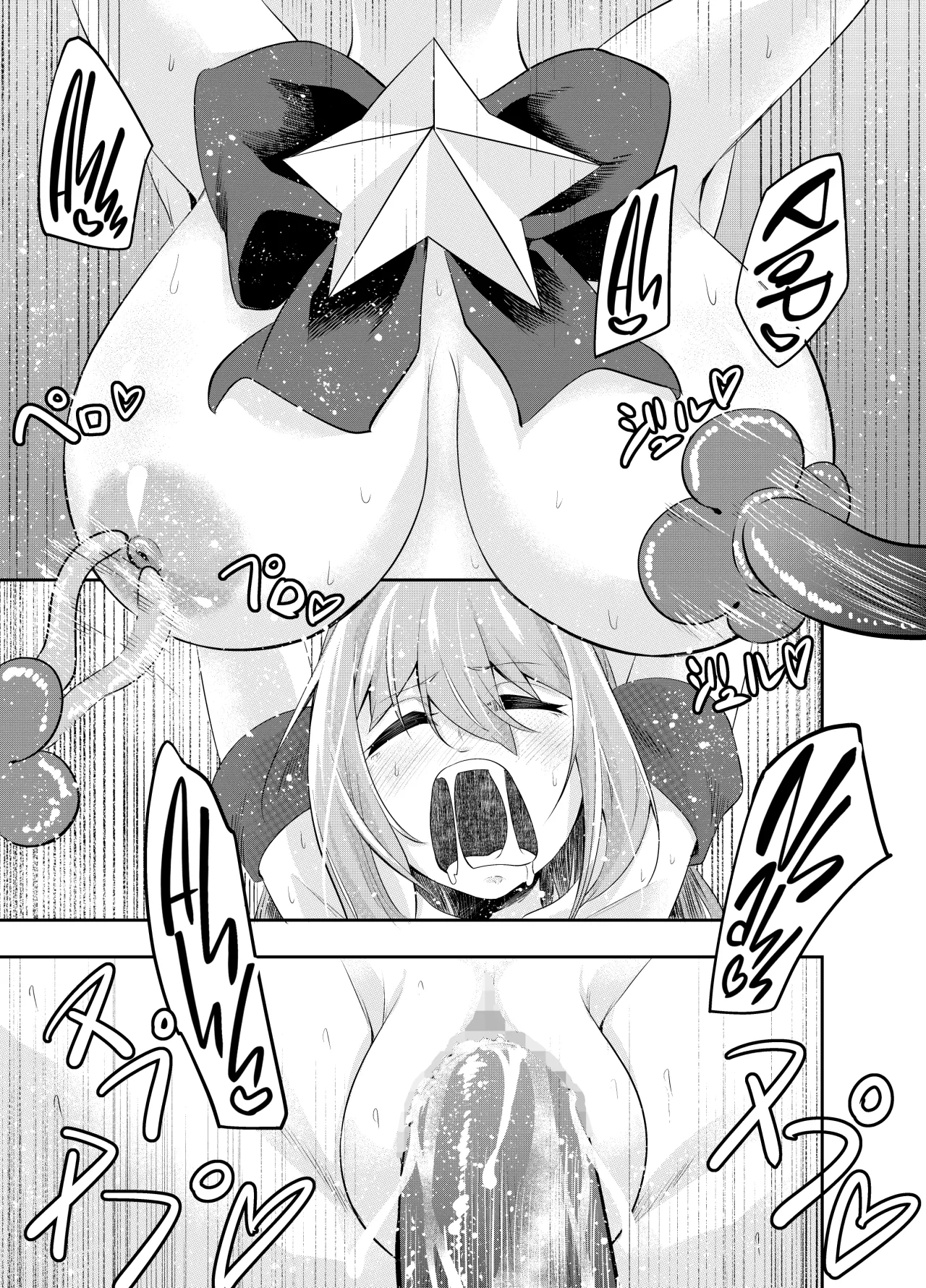 Kousoku Shokushu Kan ~Mahou Shoujo ga Saikyou no Shokushu o Haramu made~ 44