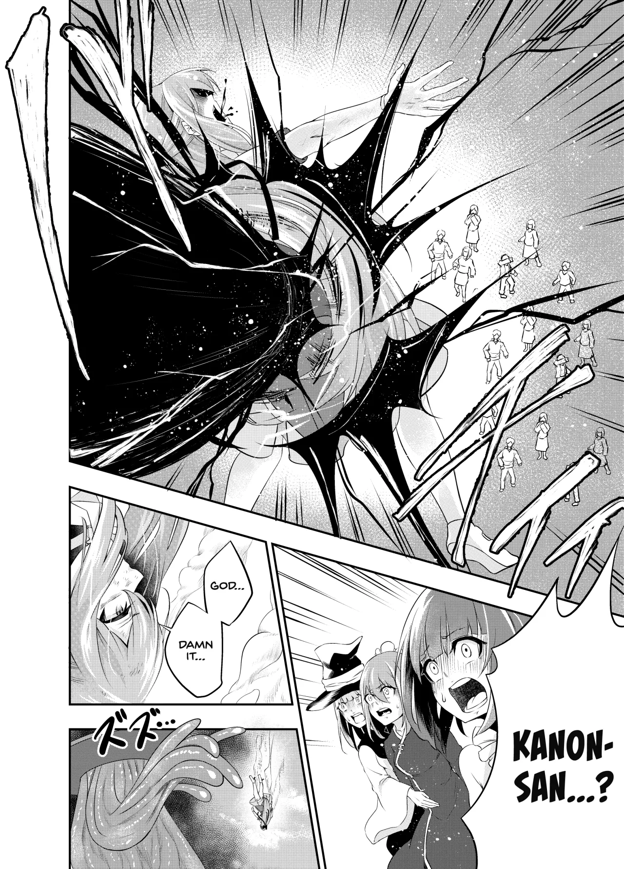 Kousoku Shokushu Kan ~Mahou Shoujo ga Saikyou no Shokushu o Haramu made~ 7