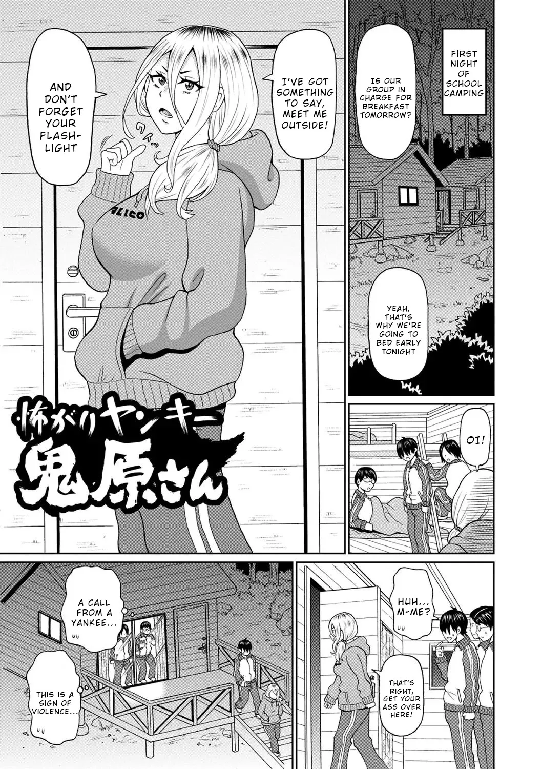 Kowagari Yankee Onihara-san - Decensored 1