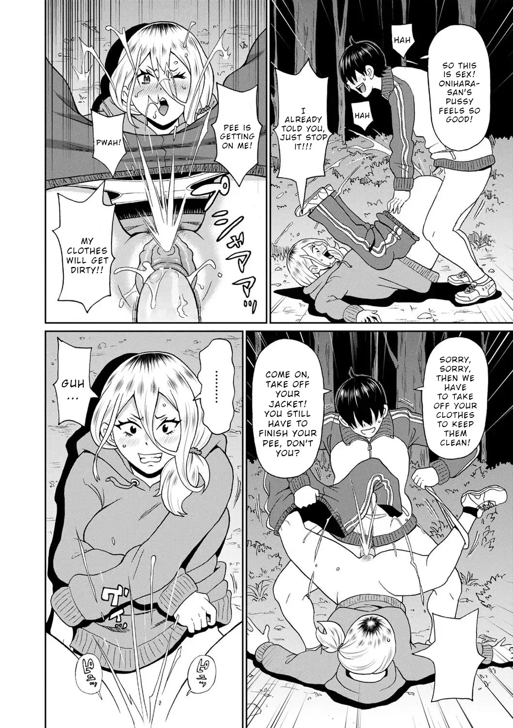 Kowagari Yankee Onihara-san - Decensored 14