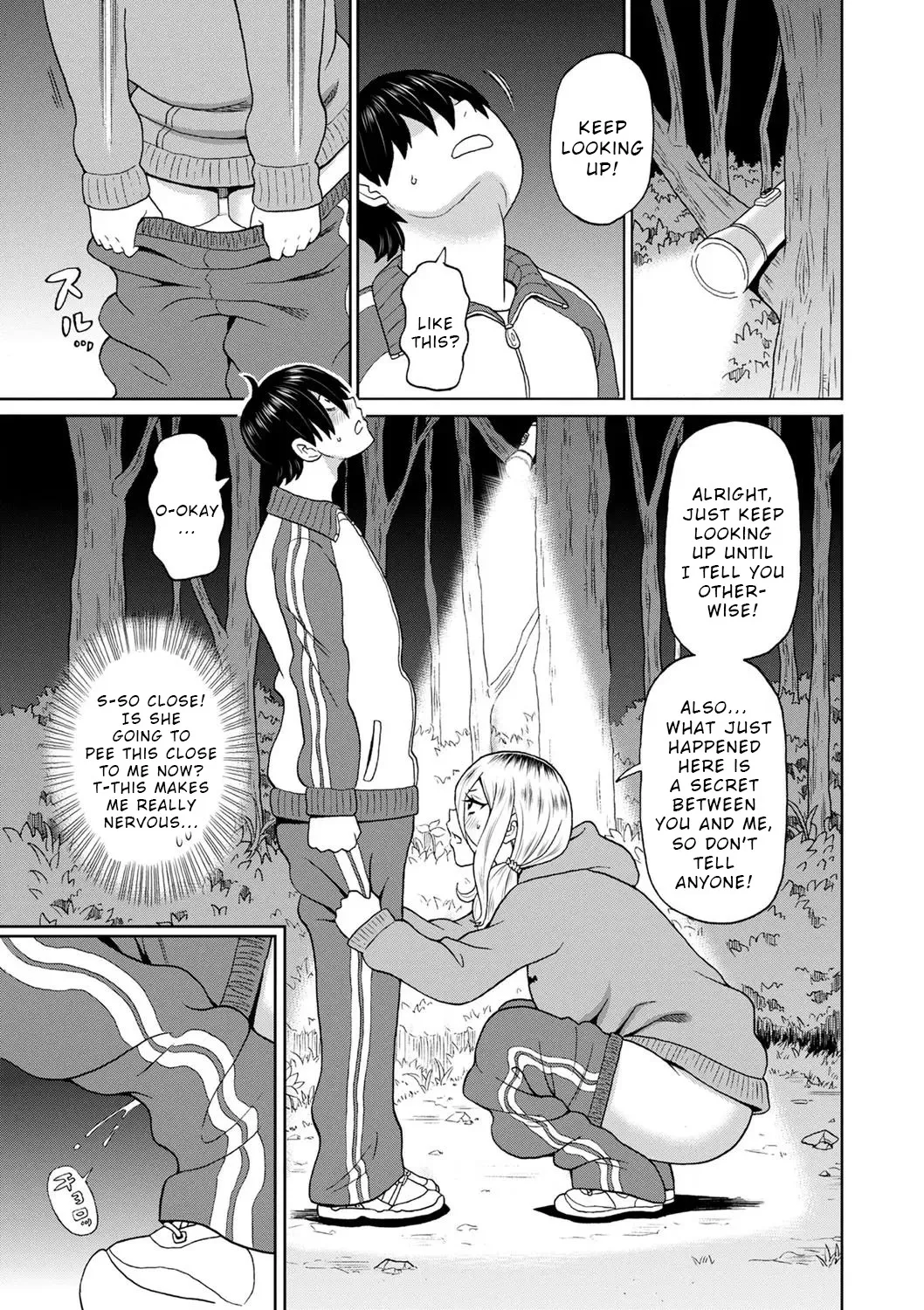 Kowagari Yankee Onihara-san - Decensored 5