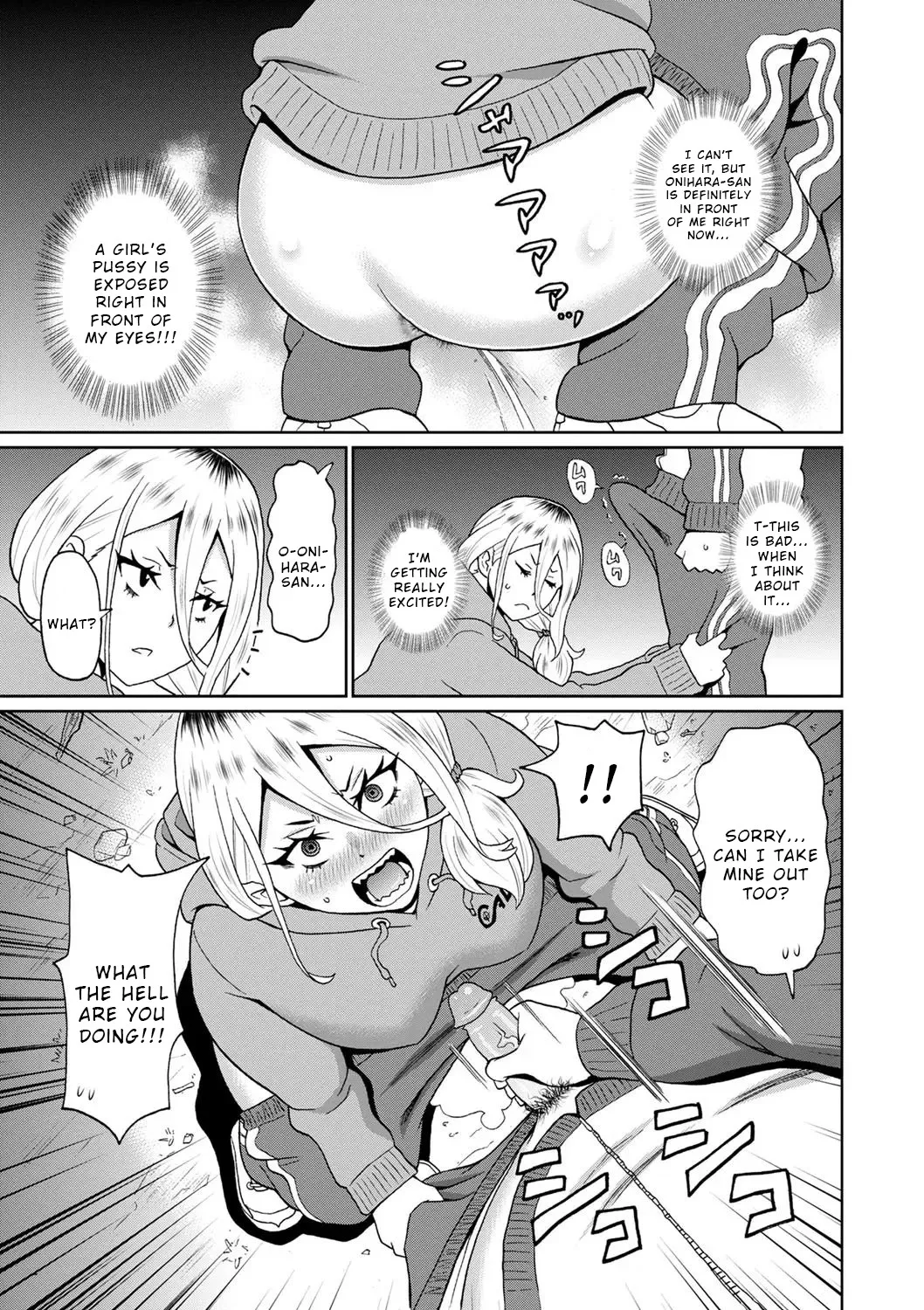 Kowagari Yankee Onihara-san - Decensored 7
