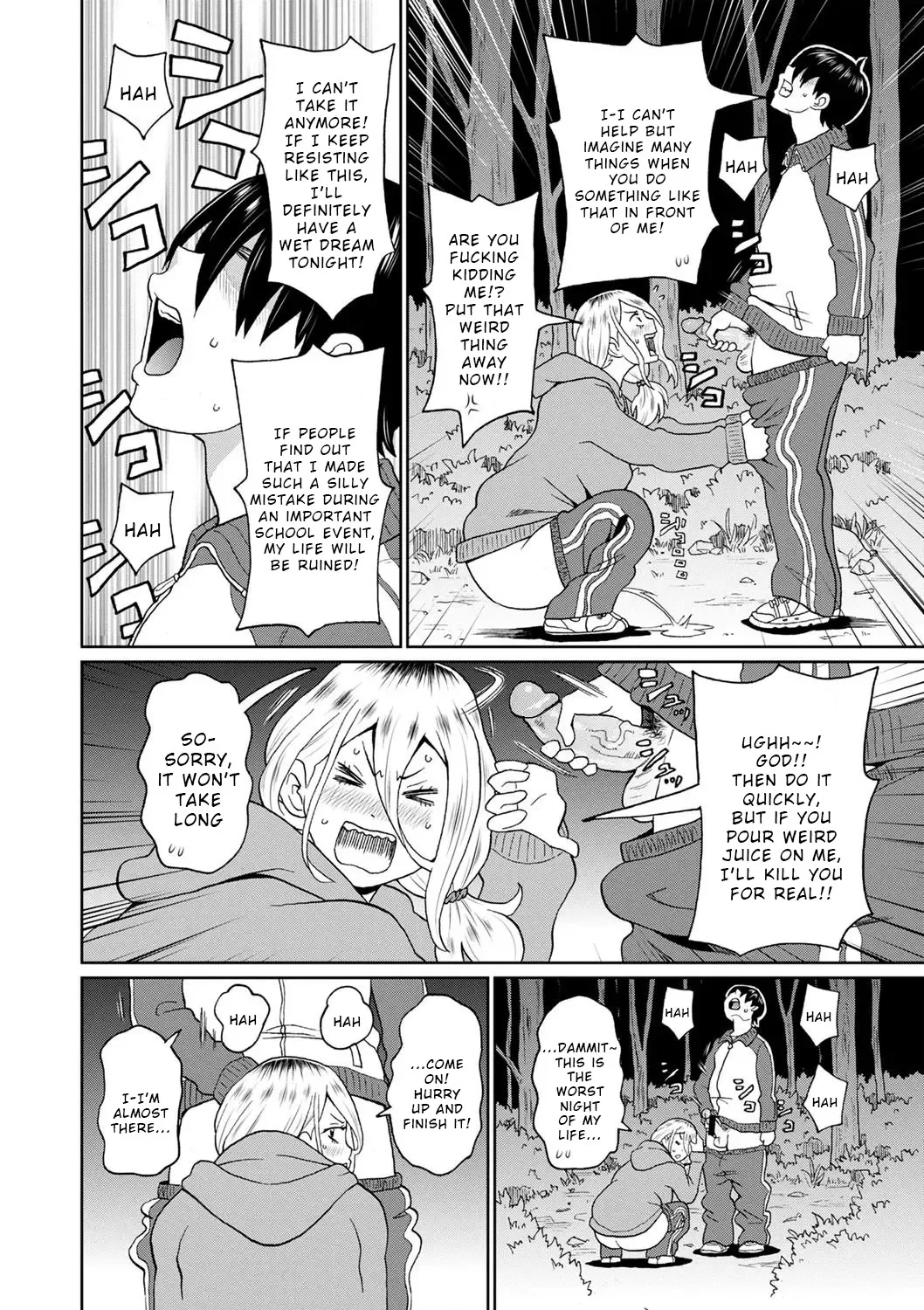Kowagari Yankee Onihara-san - Decensored 8