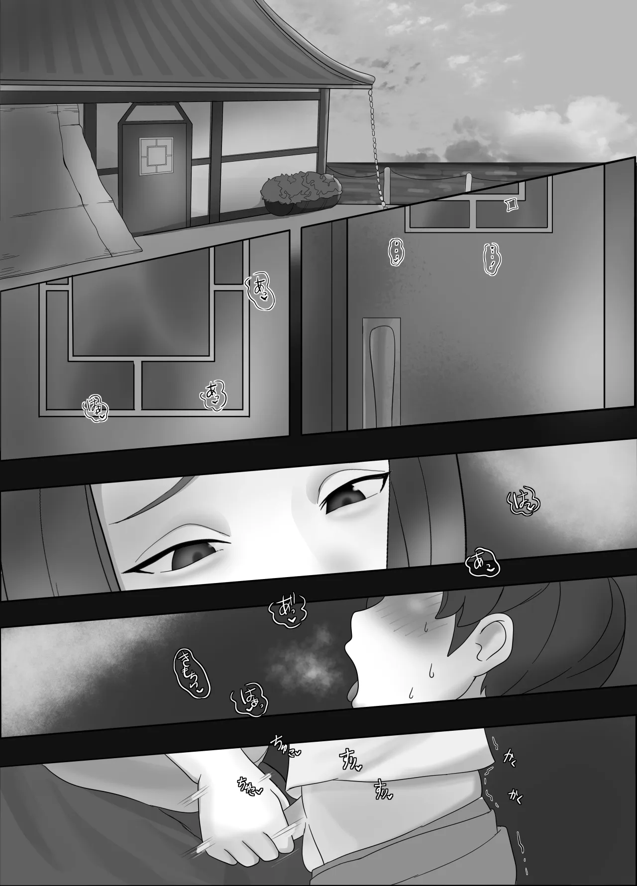 Kowaku no Suiren-ke 3