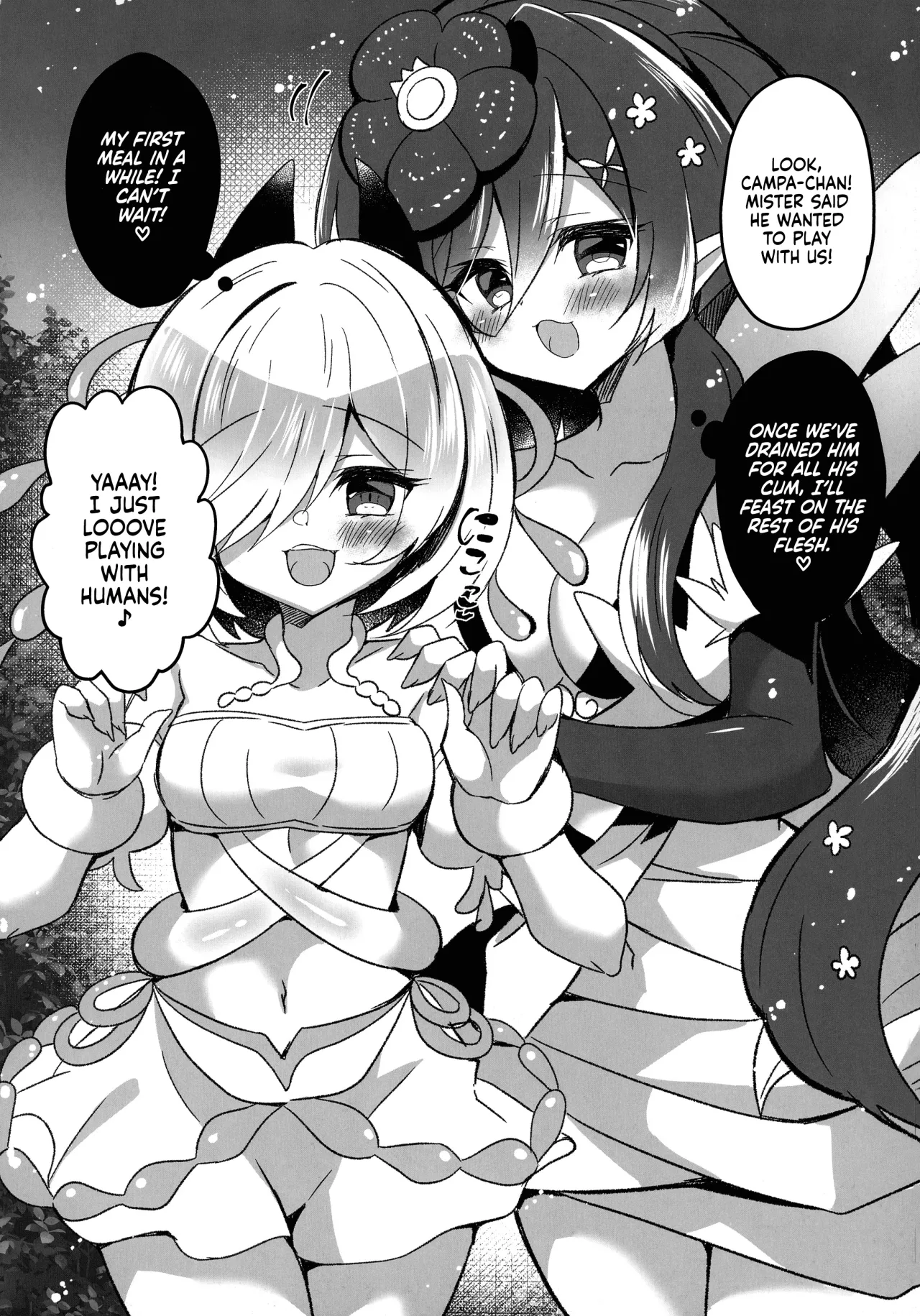 Kowakuma o Wakara Seru! 14