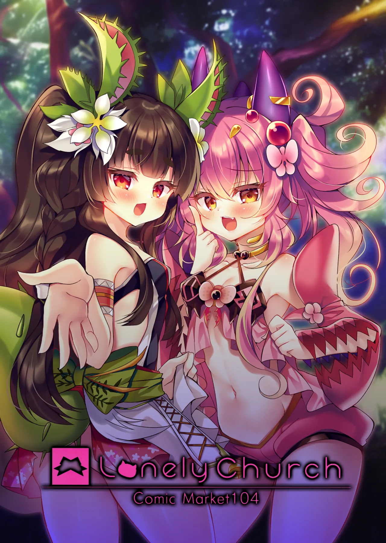 Kowakuma-tachi ni Wakarasareru II 2
