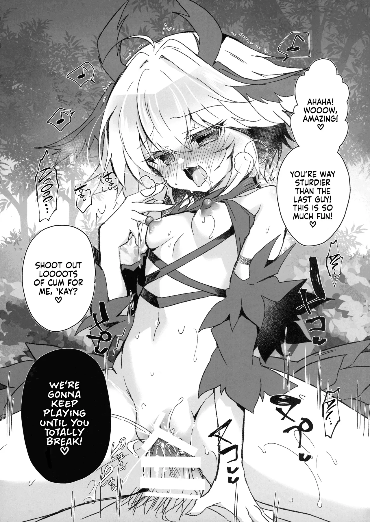 Kowakuma-tachi ni Wakarasareru II 14