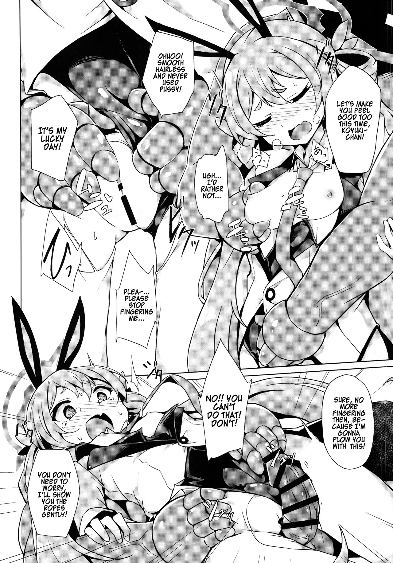 Koyuki no Kiken na Beit 11