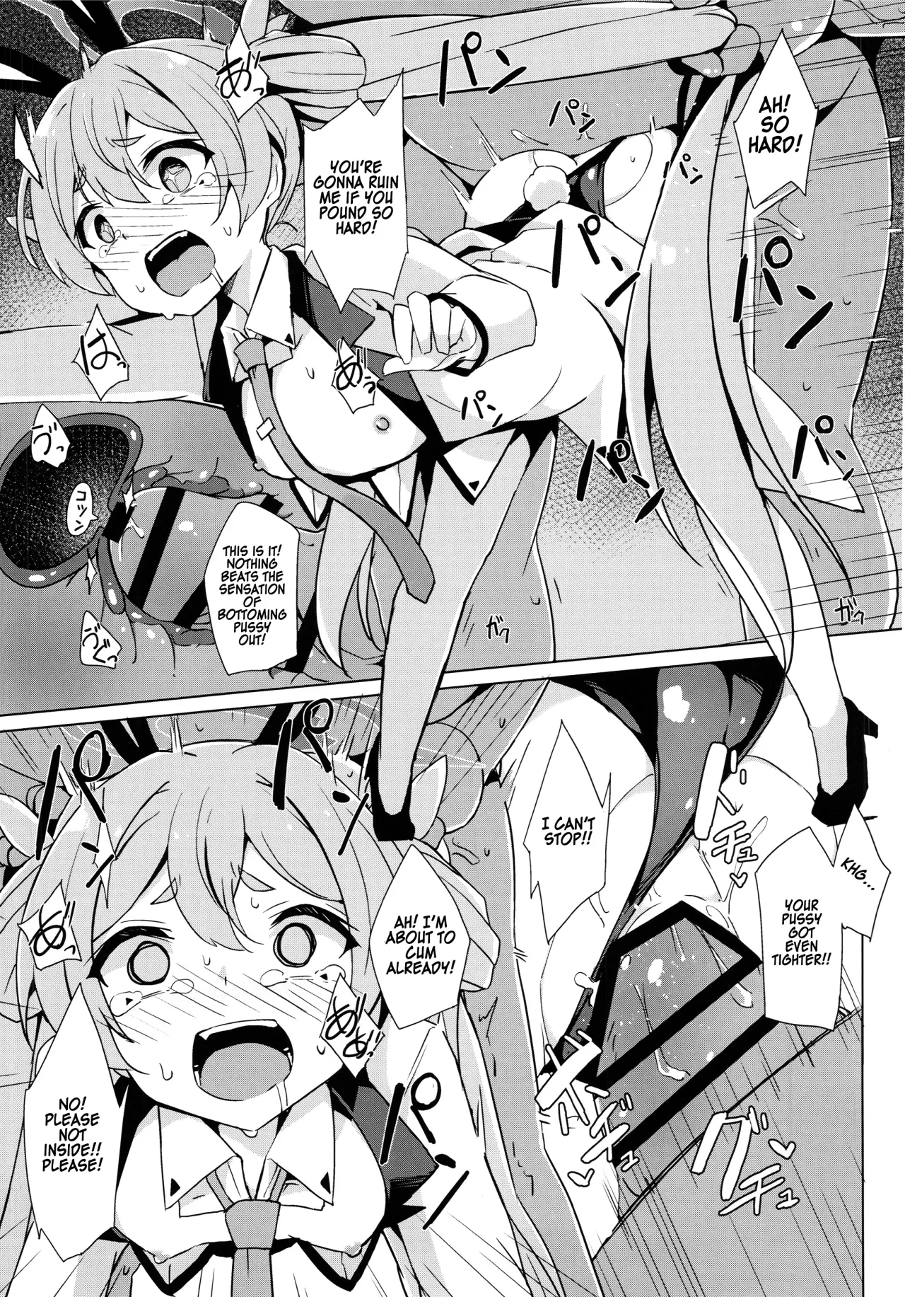 Koyuki no Kiken na Beit 14