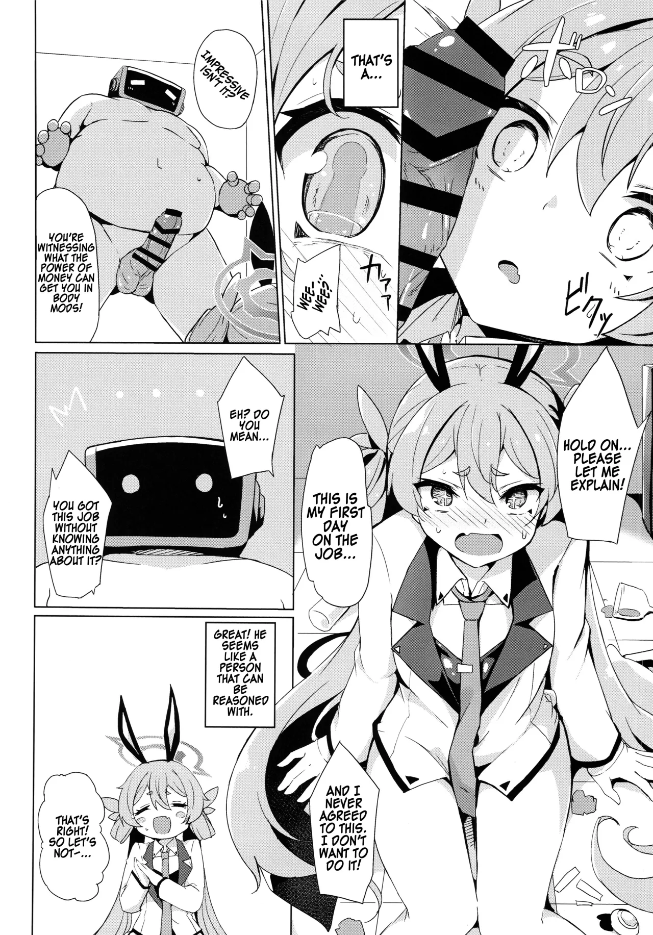 Koyuki no Kiken na Beit 7