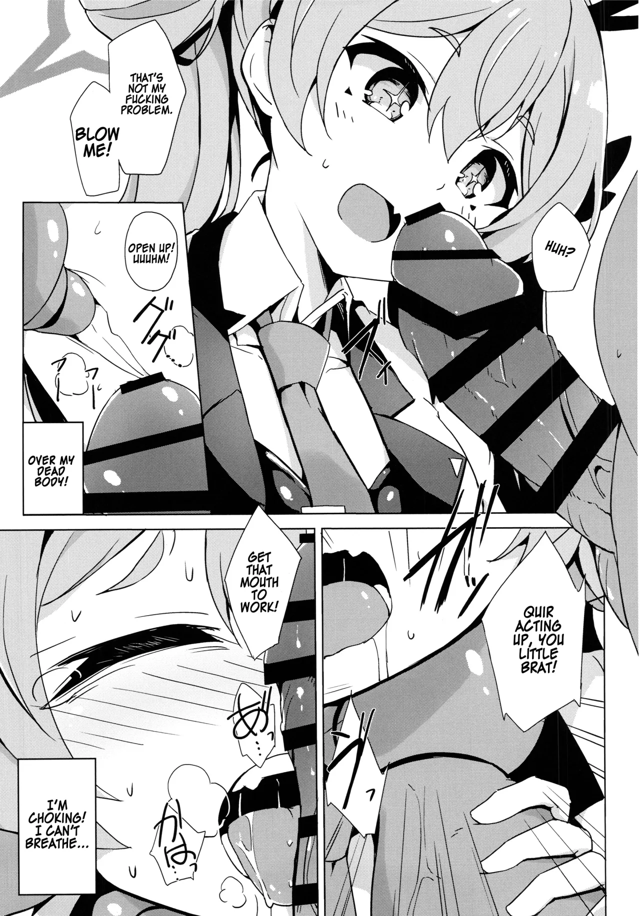 Koyuki no Kiken na Beit 8