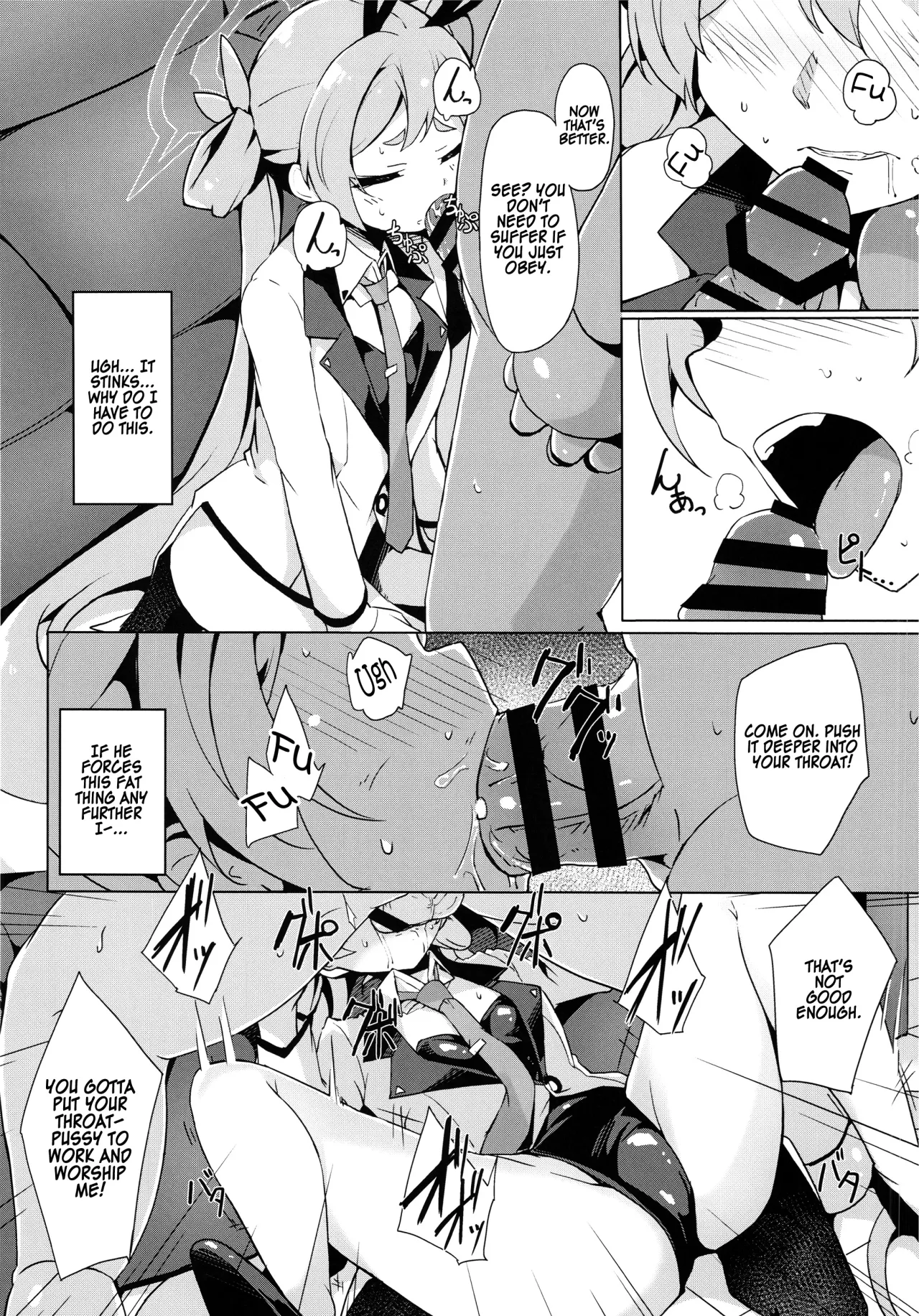 Koyuki no Kiken na Beit 9