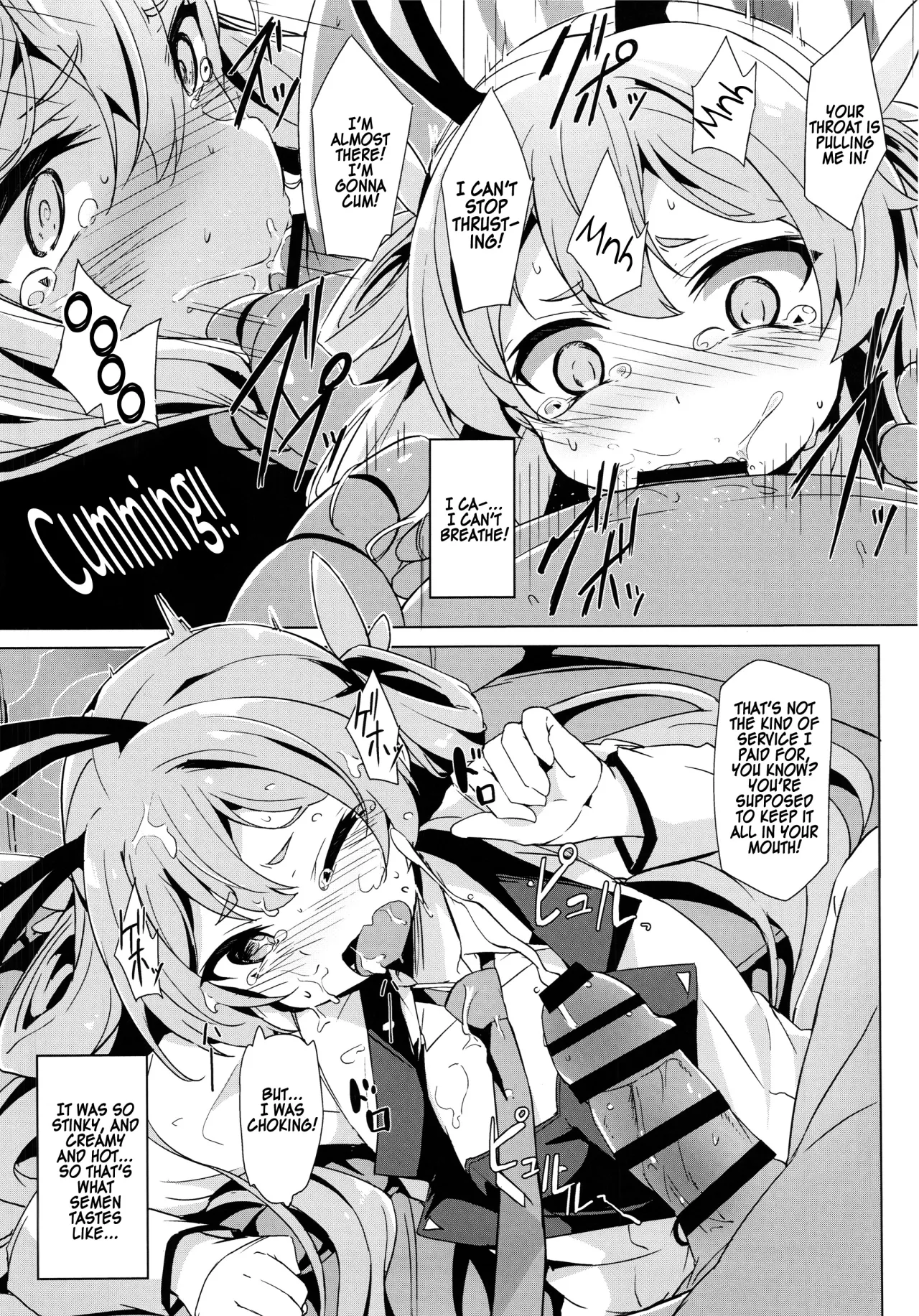 Koyuki no Kiken na Beit 10