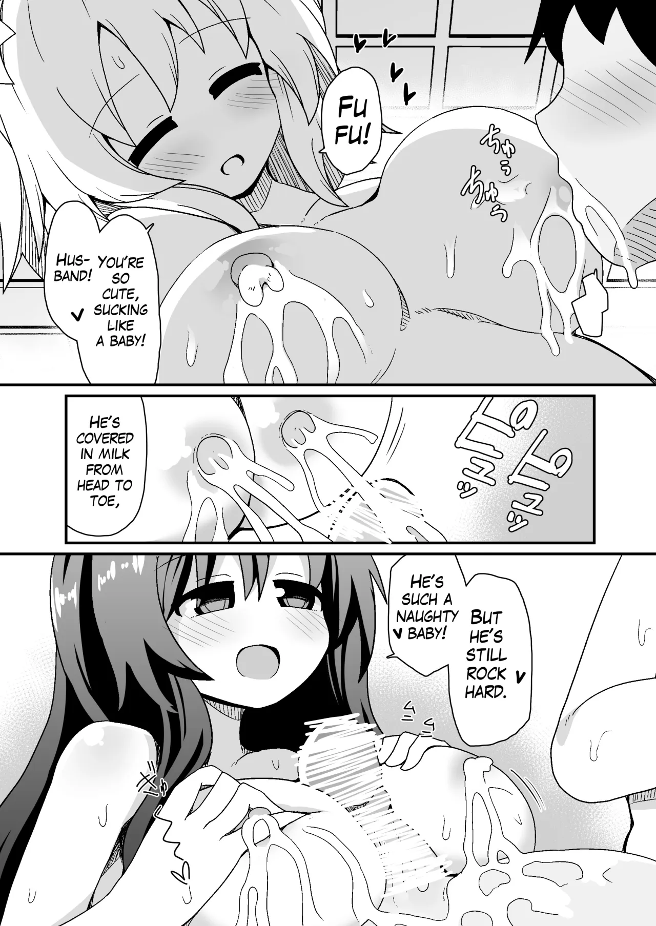 Kozukuri shimashou! Goshujin-sama! 11