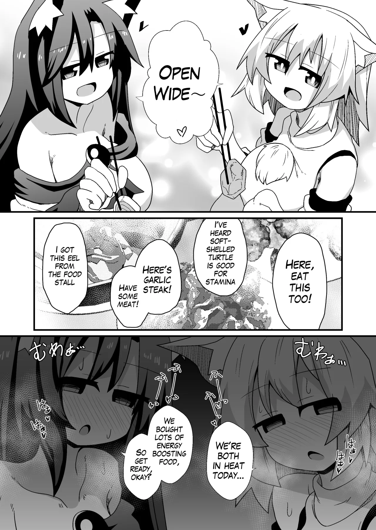 Kozukuri shimashou! Goshujin-sama! 15