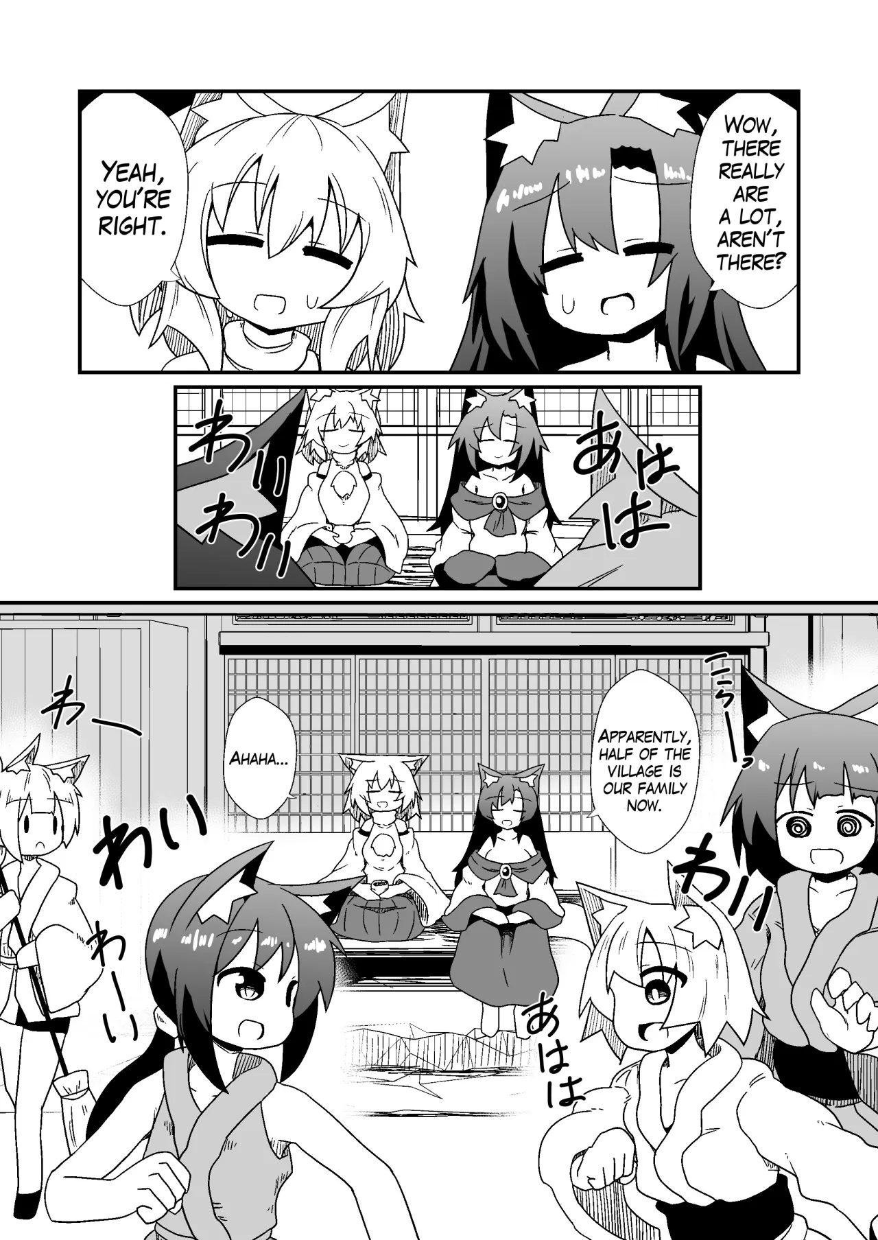 Kozukuri shimashou! Goshujin-sama! 23