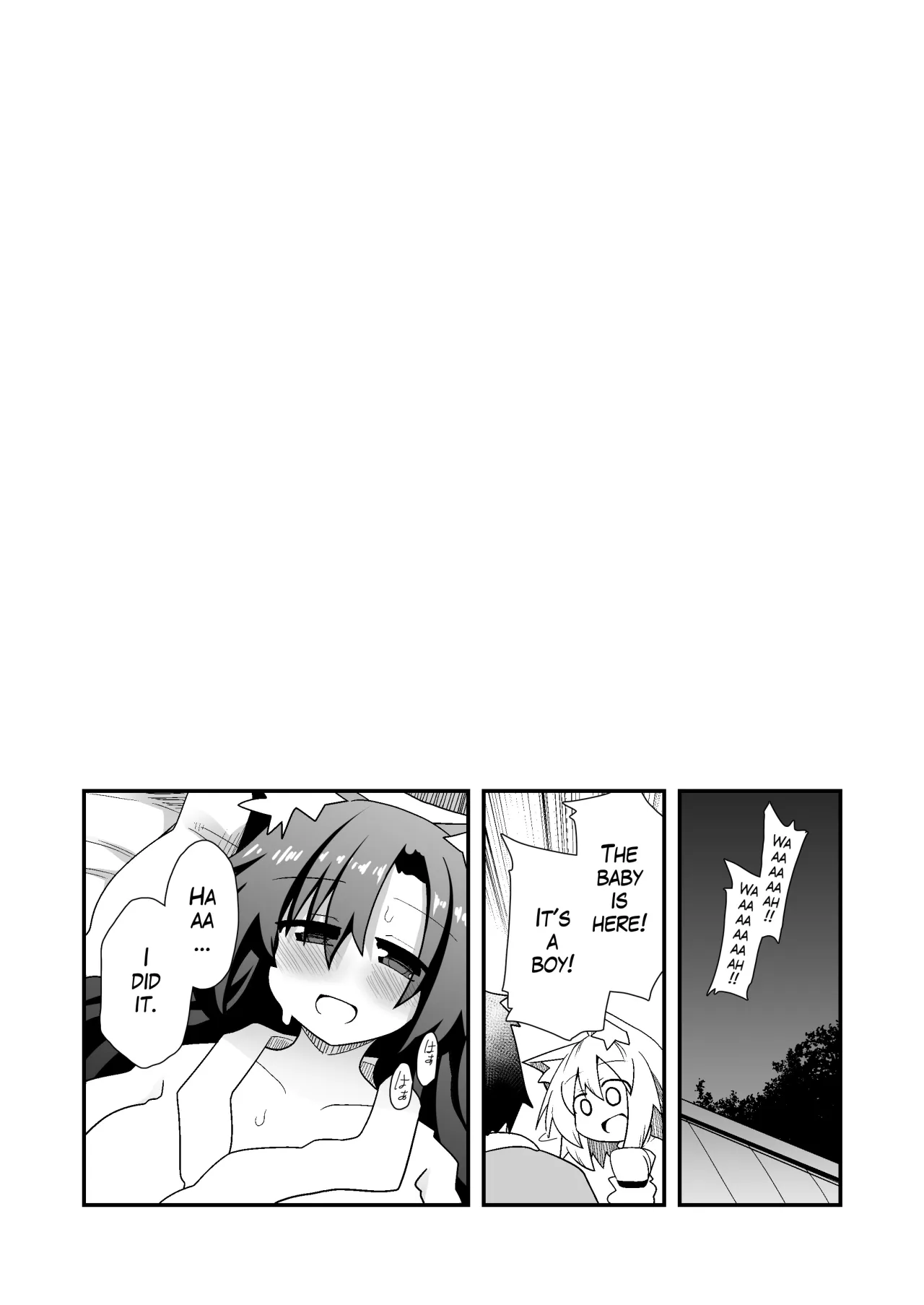 Kozukuri shimashou! Goshujin-sama! 6