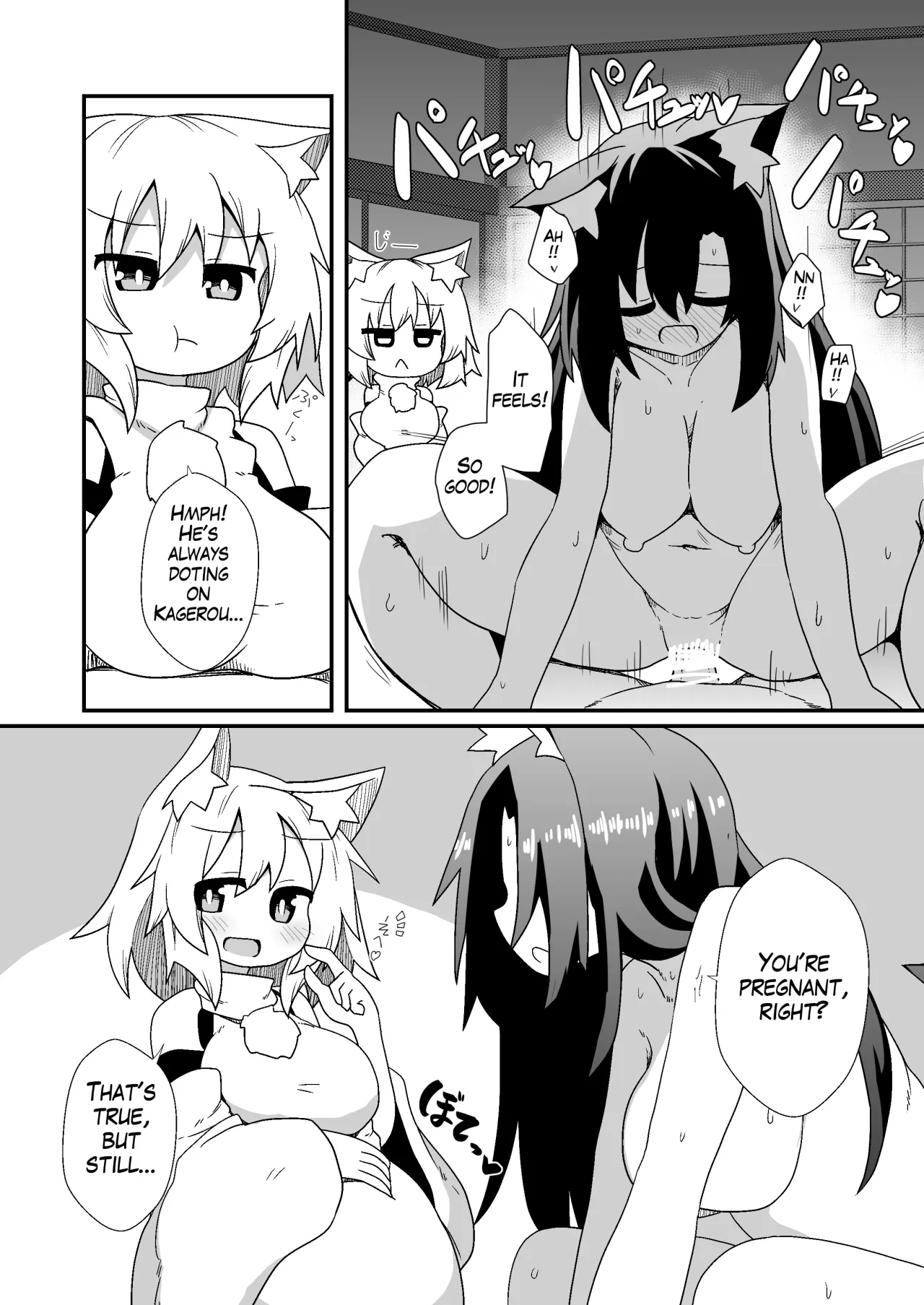 Kozukuri shimashou! Goshujin-sama! 7