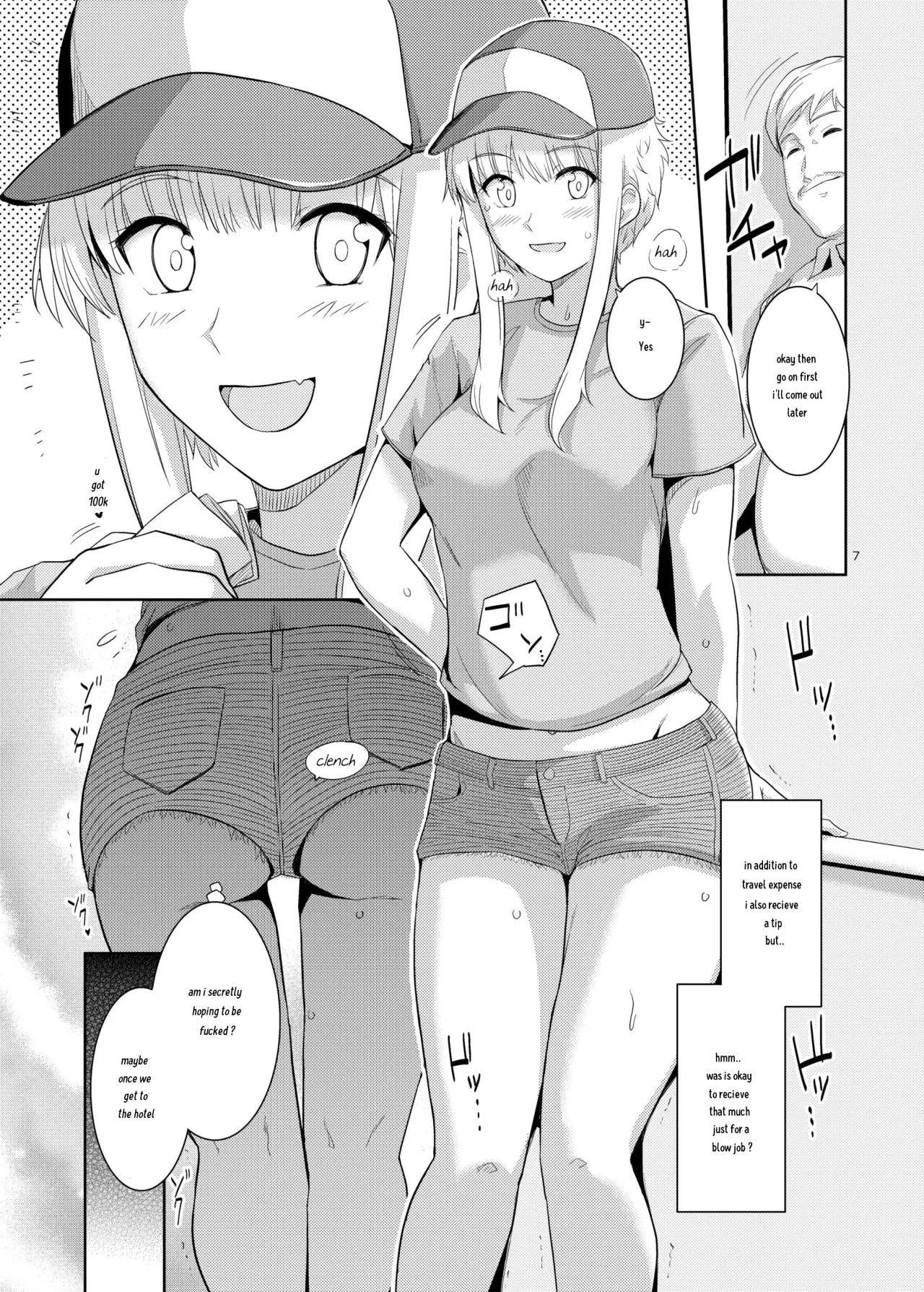 Ku-neru Sumata 4 6