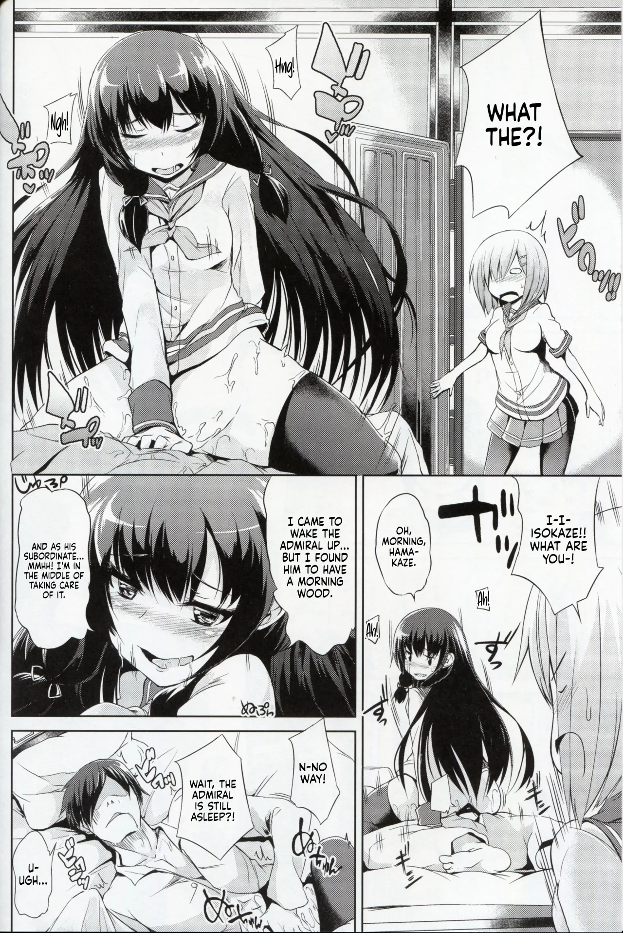 Kuchikukan M-kaze 3