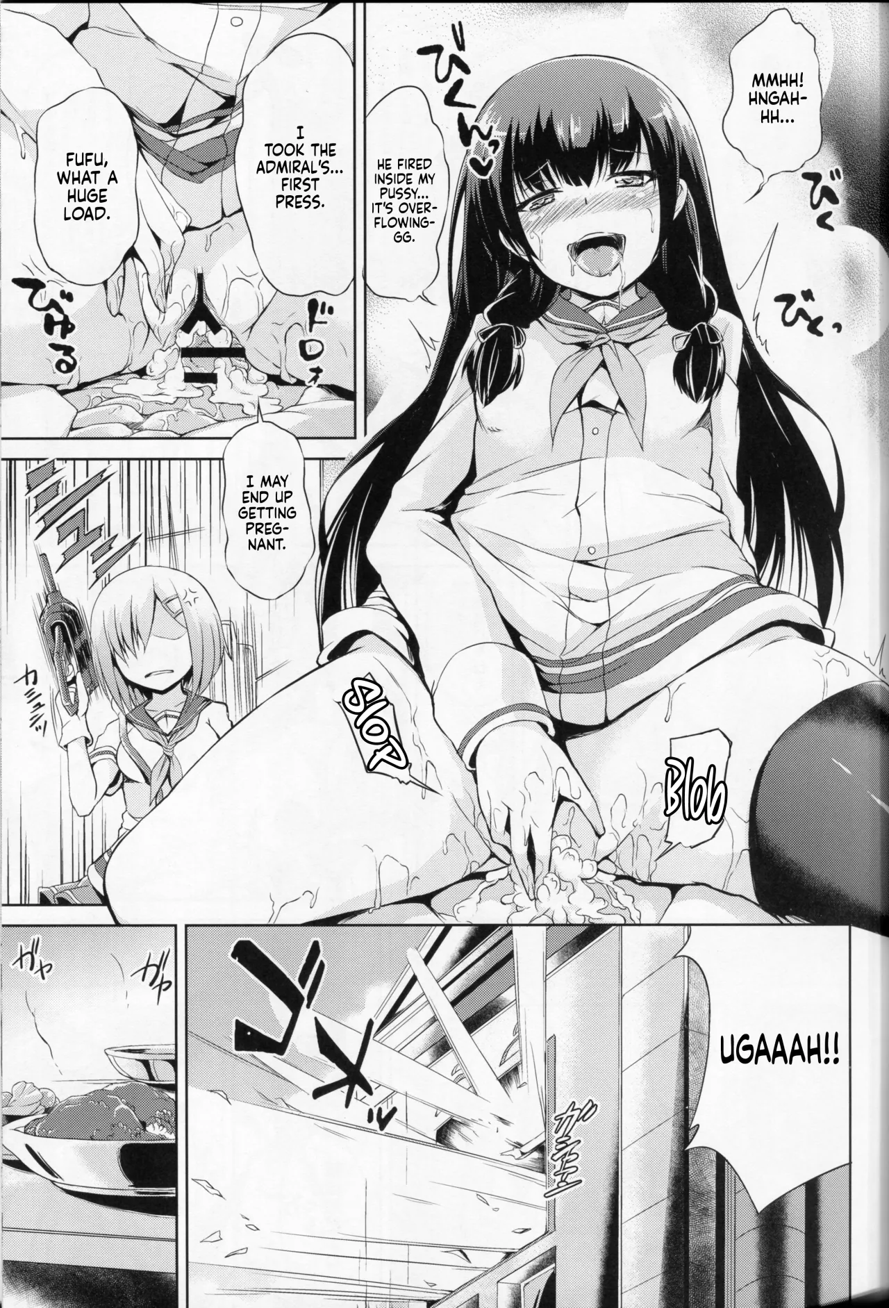 Kuchikukan M-kaze 4