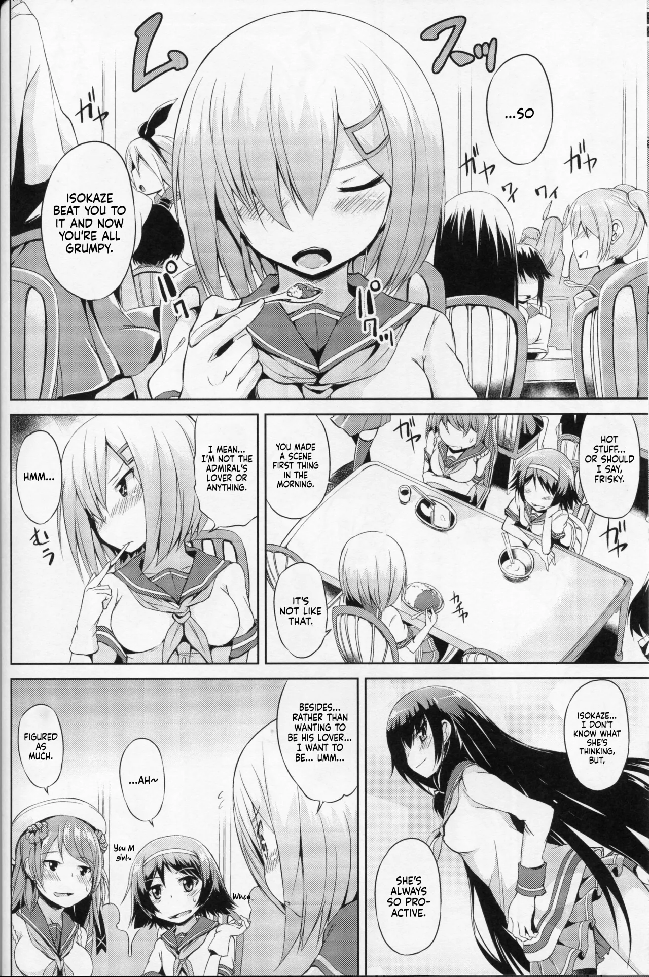 Kuchikukan M-kaze 5