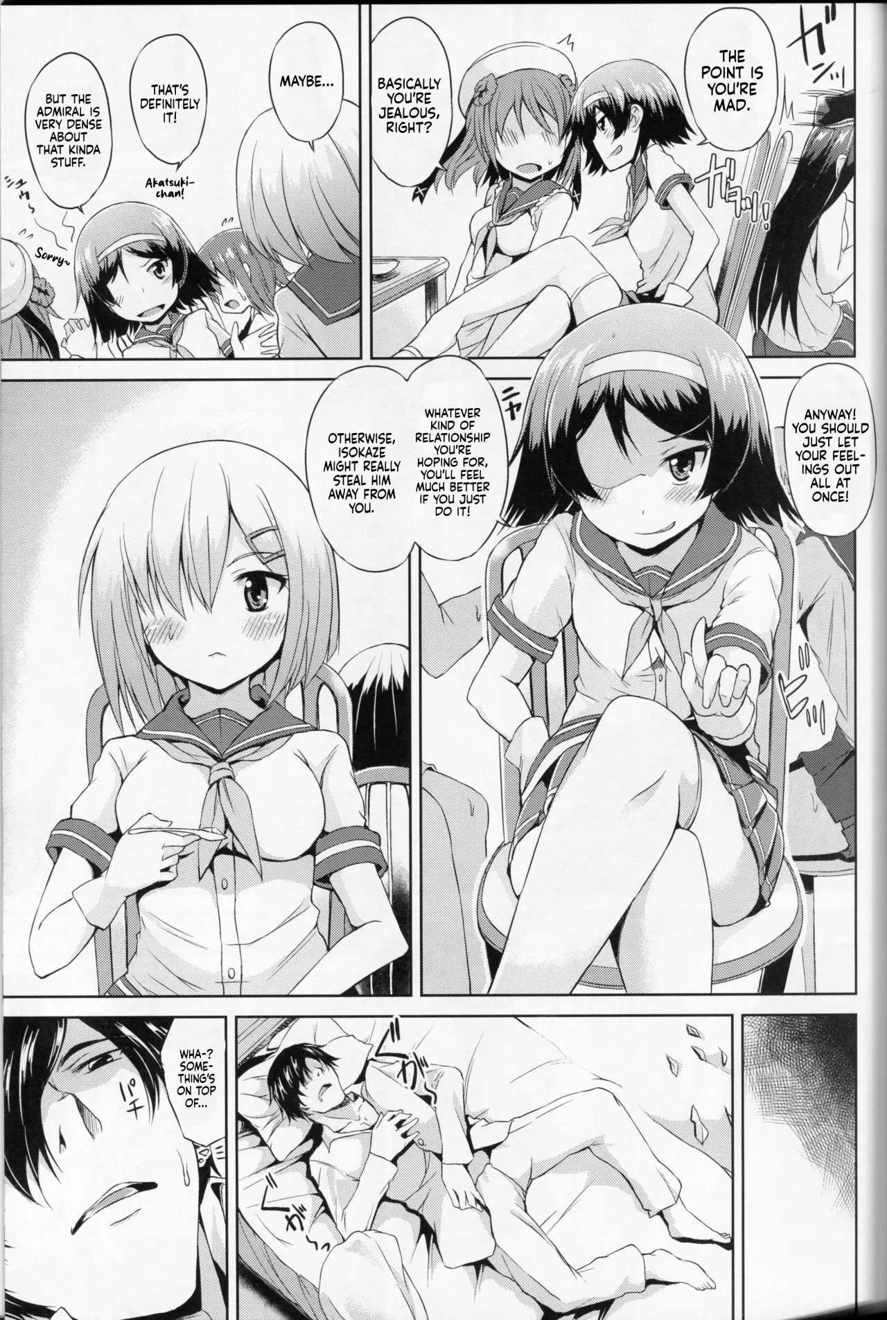 Kuchikukan M-kaze 6