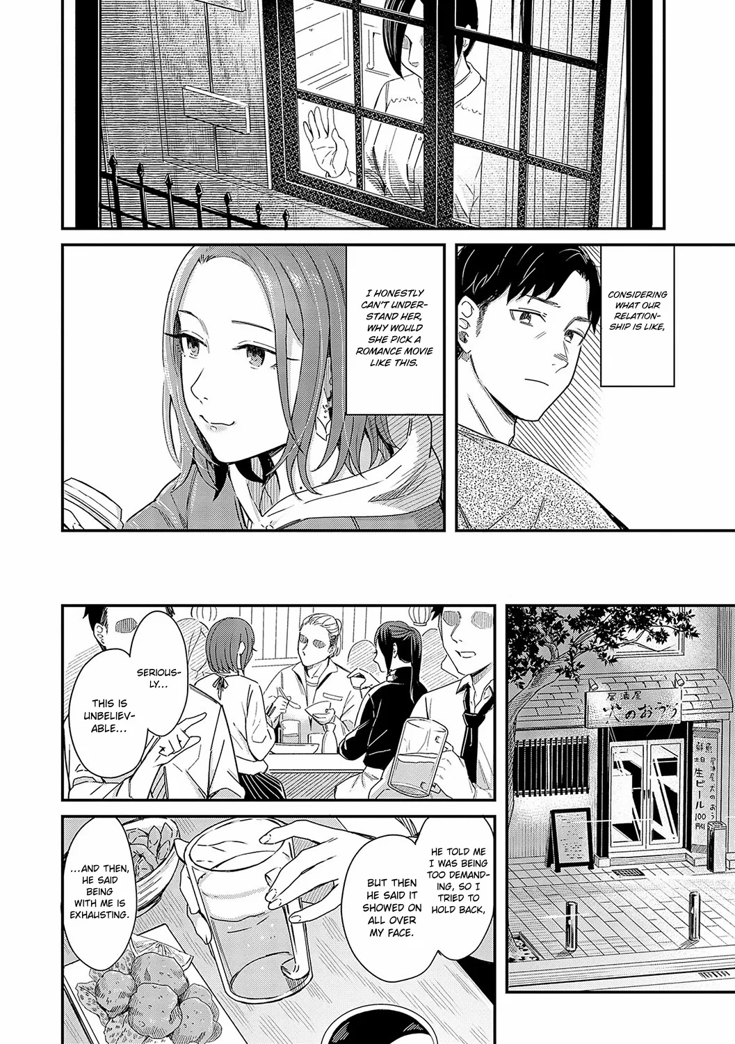 Kudaranai Renai Eiga no You ni... 2