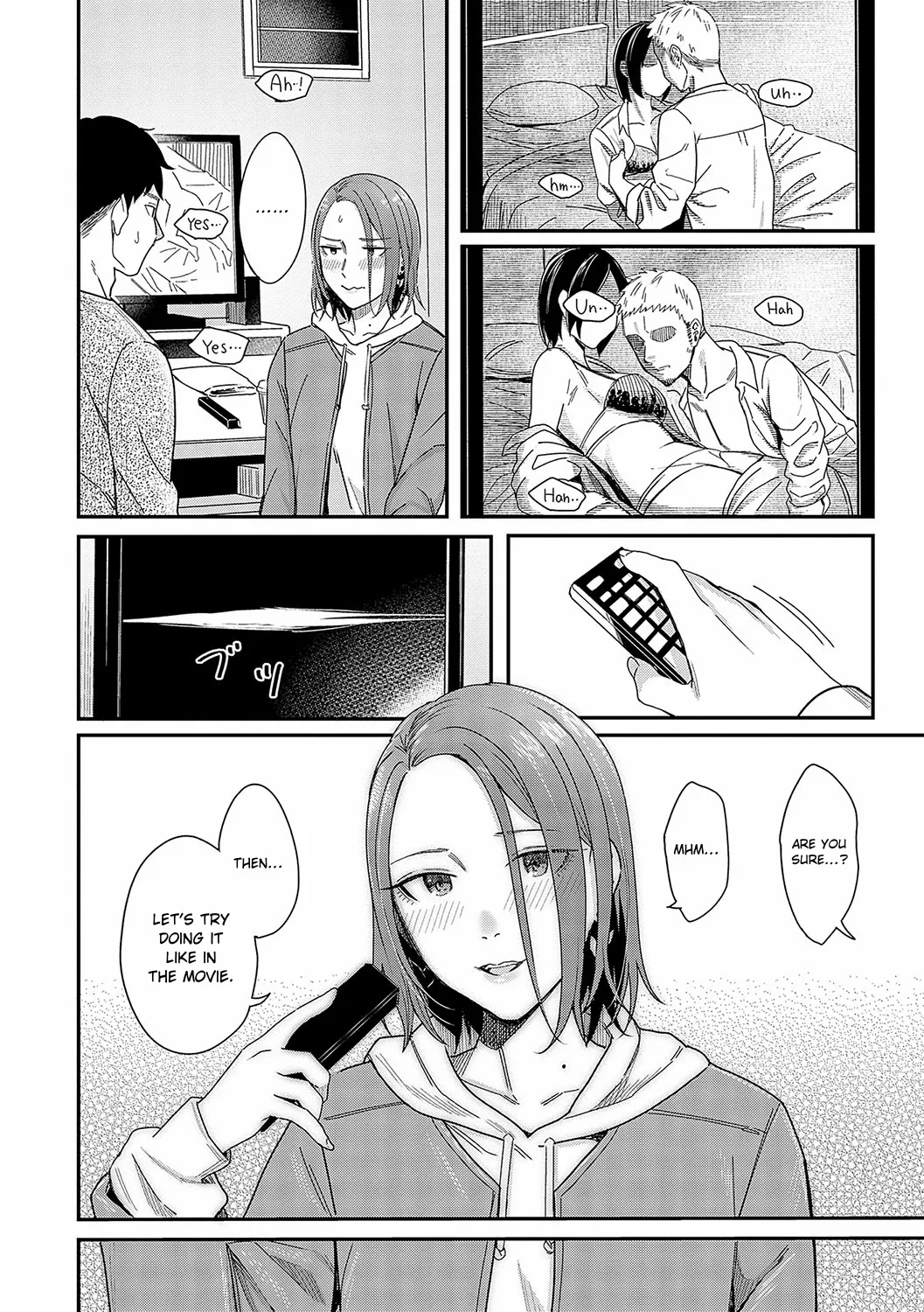 Kudaranai Renai Eiga no You ni... 12