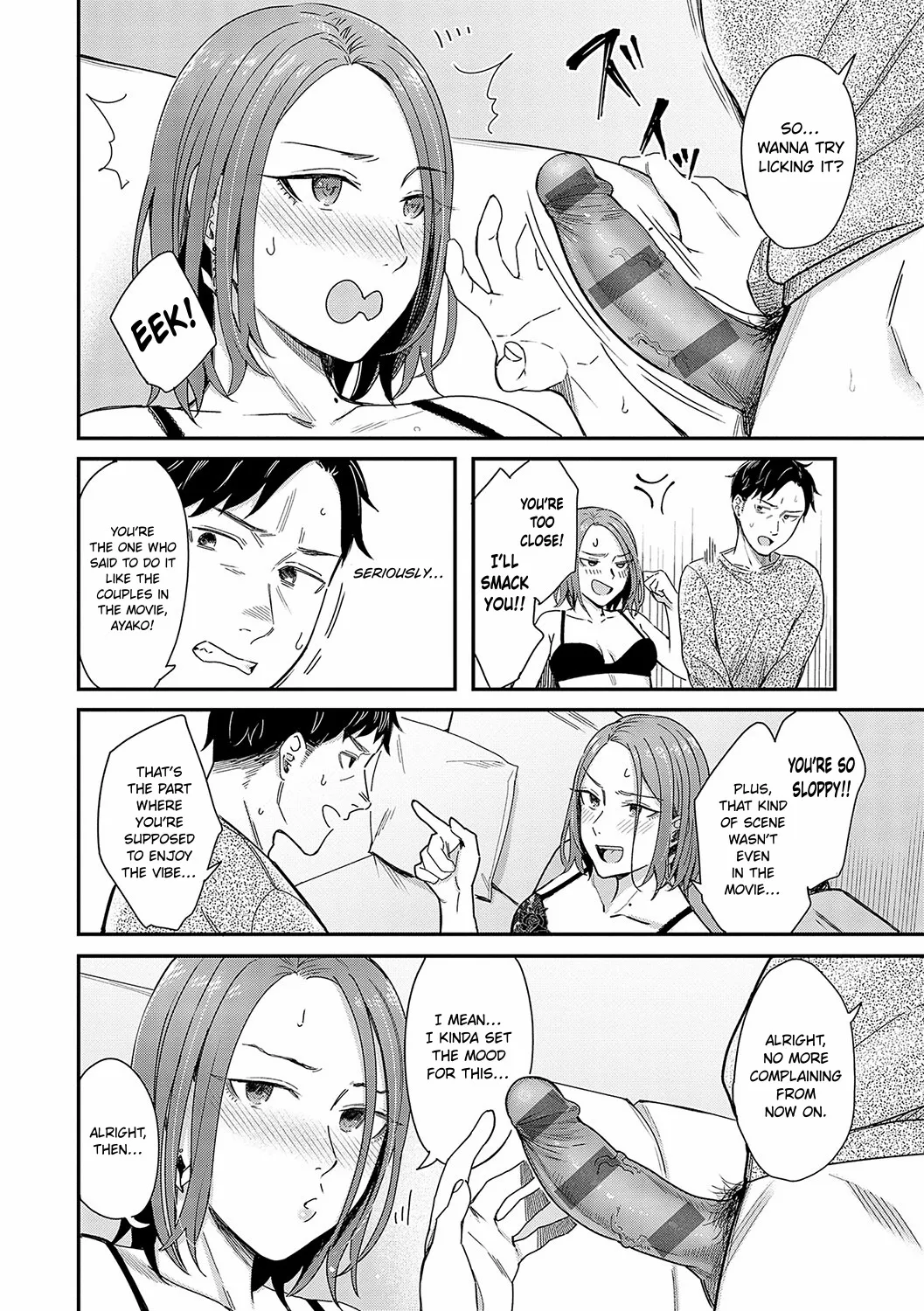 Kudaranai Renai Eiga no You ni... 16