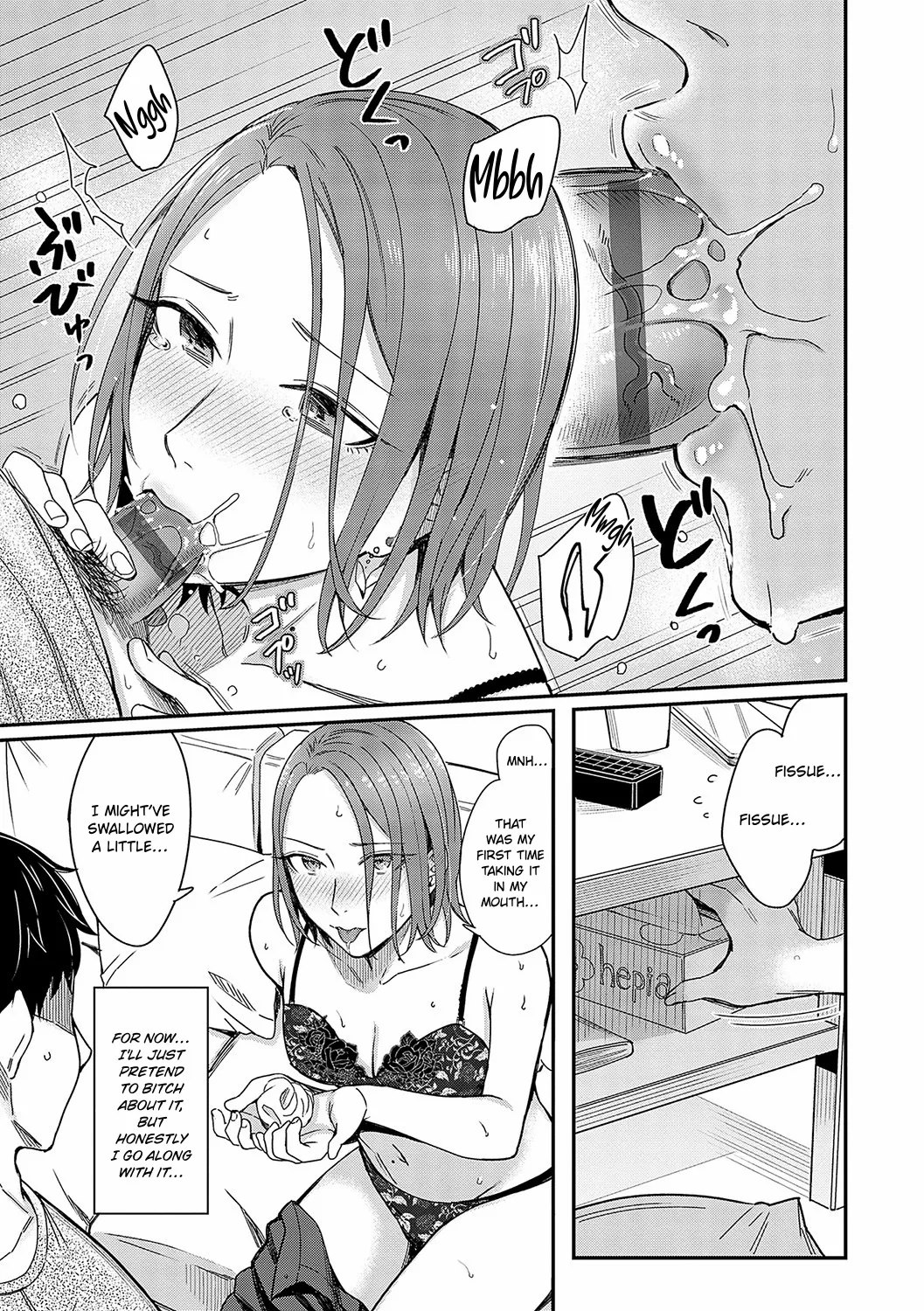 Kudaranai Renai Eiga no You ni... 19