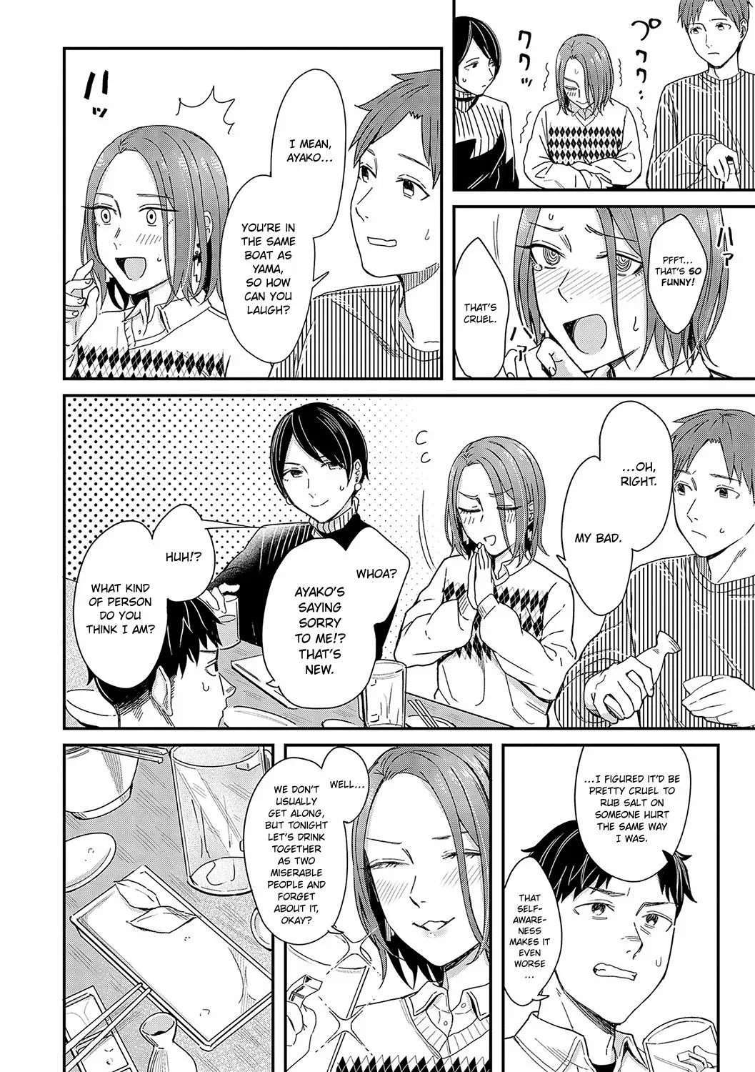 Kudaranai Renai Eiga no You ni... 4