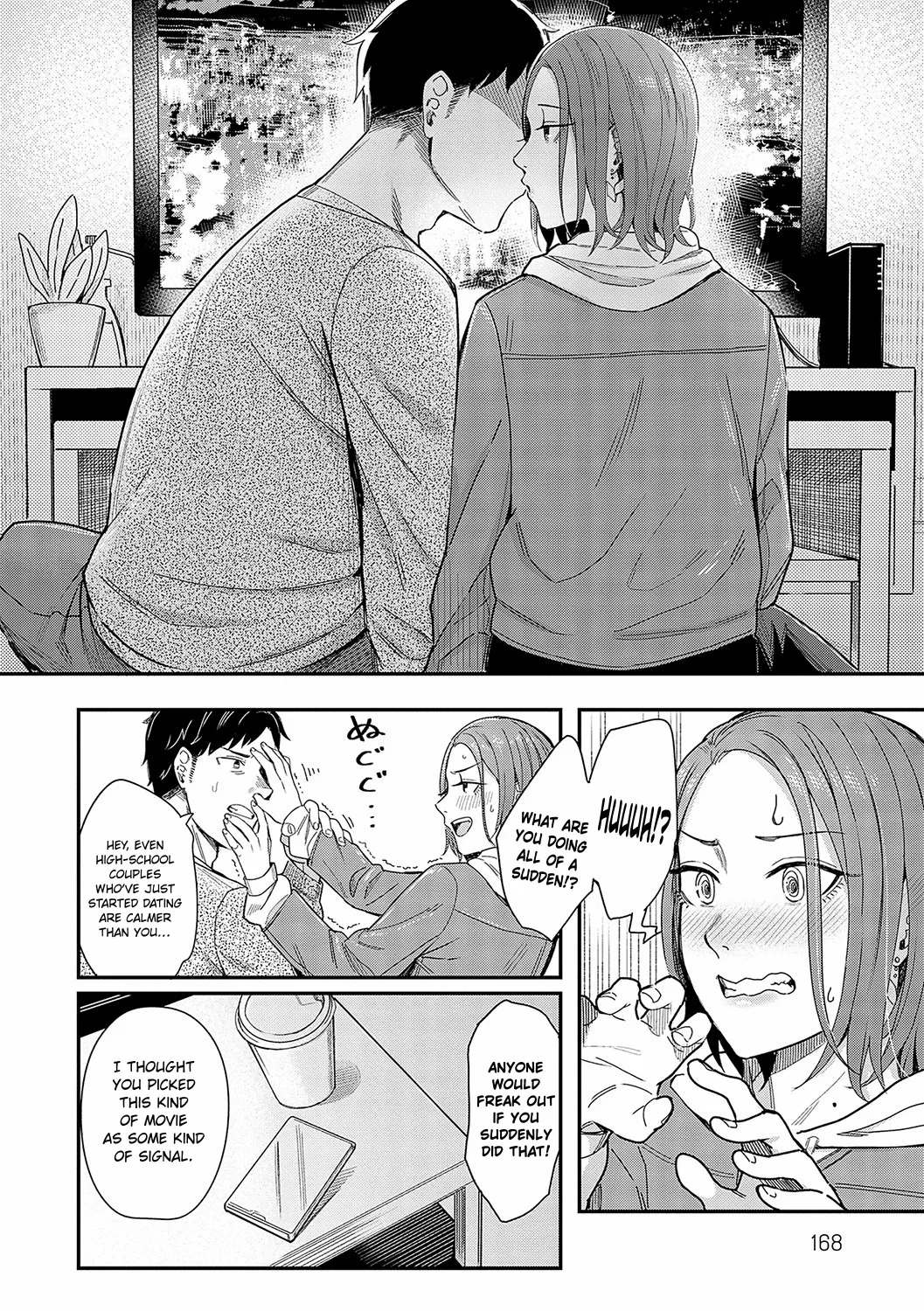 Kudaranai Renai Eiga no You ni... 10