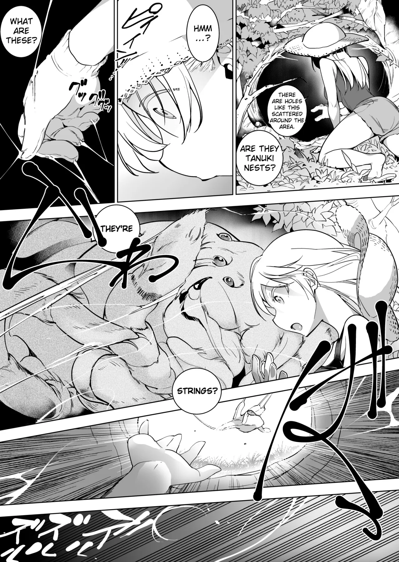 Kumo ♂♀ × inaka ni koshite kita joshi 2