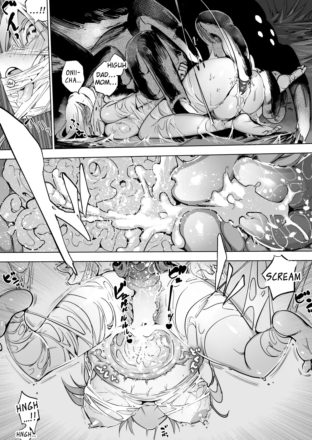 Kumo ♂♀ × inaka ni koshite kita joshi 8