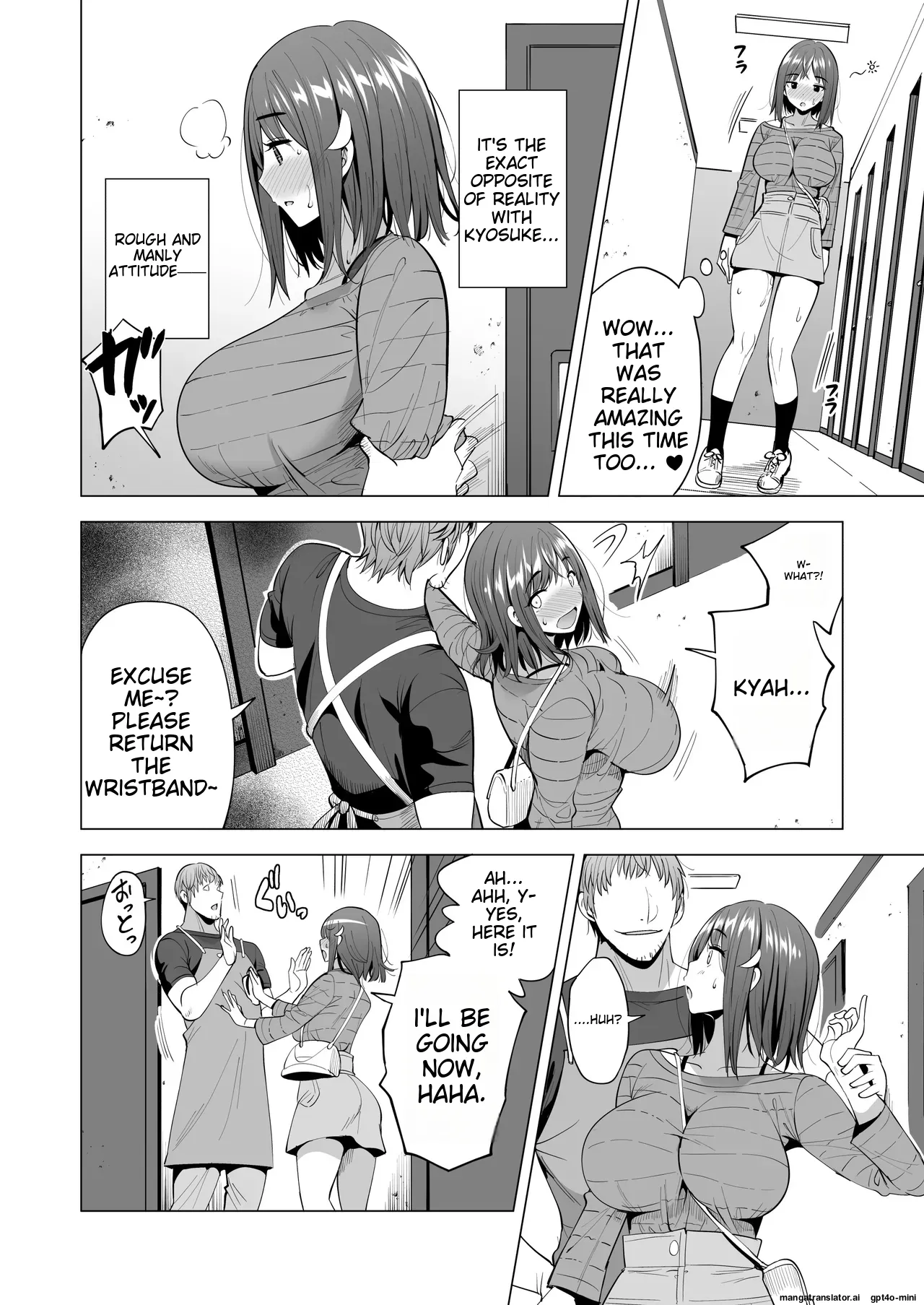 Kumo no Su ni Torawareta Ore no Kanojo-tachi2 ～Ami ga okashiku naru hanashi～ 19