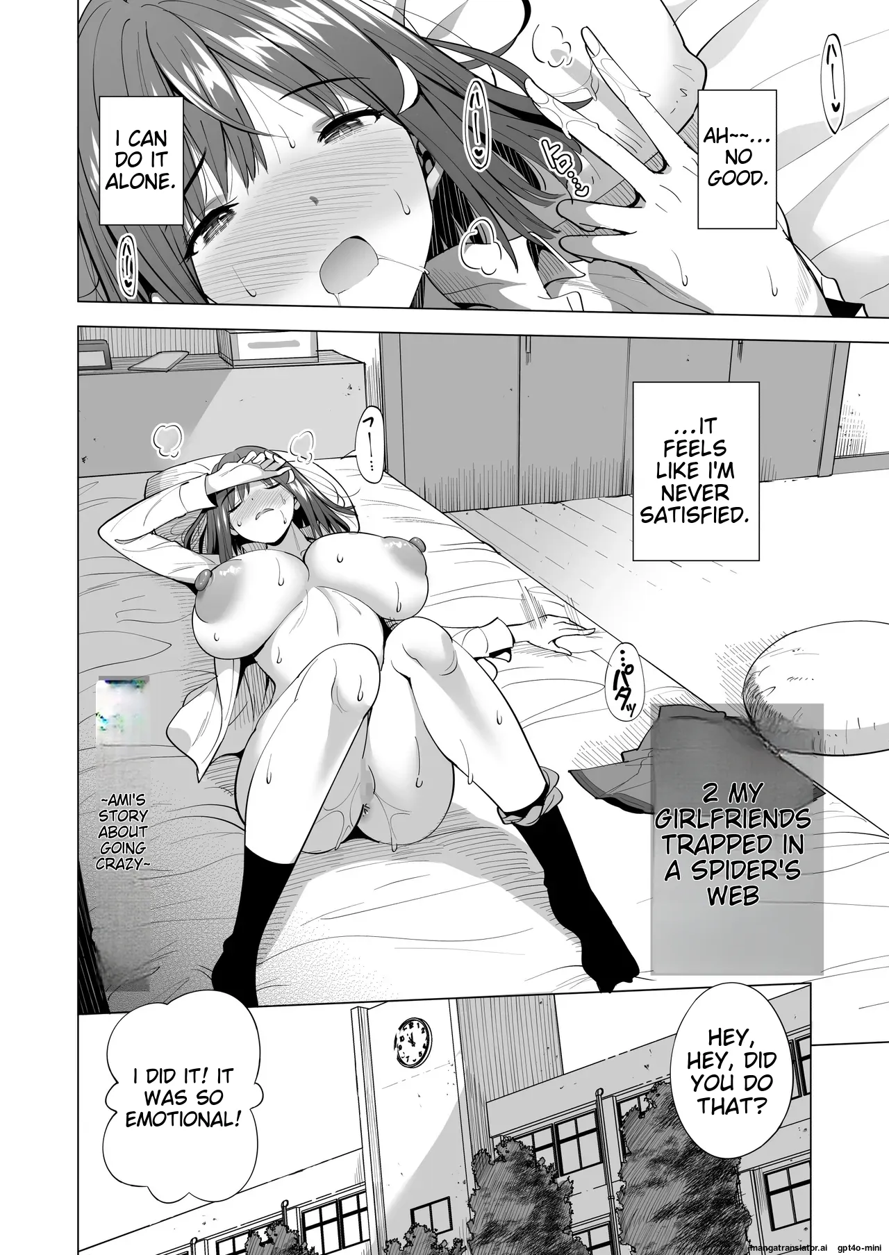 Kumo no Su ni Torawareta Ore no Kanojo-tachi2 ～Ami ga okashiku naru hanashi～ 3