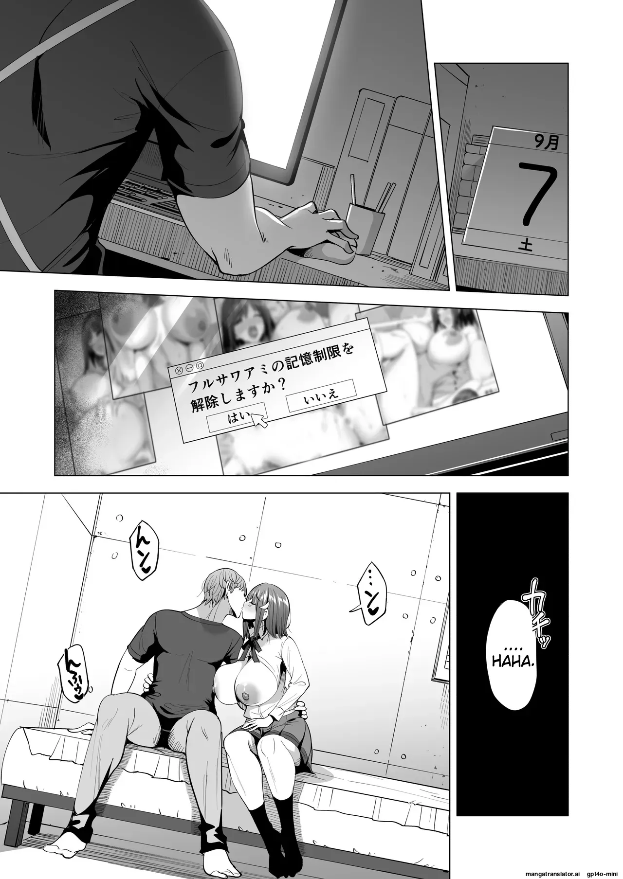 Kumo no Su ni Torawareta Ore no Kanojo-tachi2 ～Ami ga okashiku naru hanashi～ 24