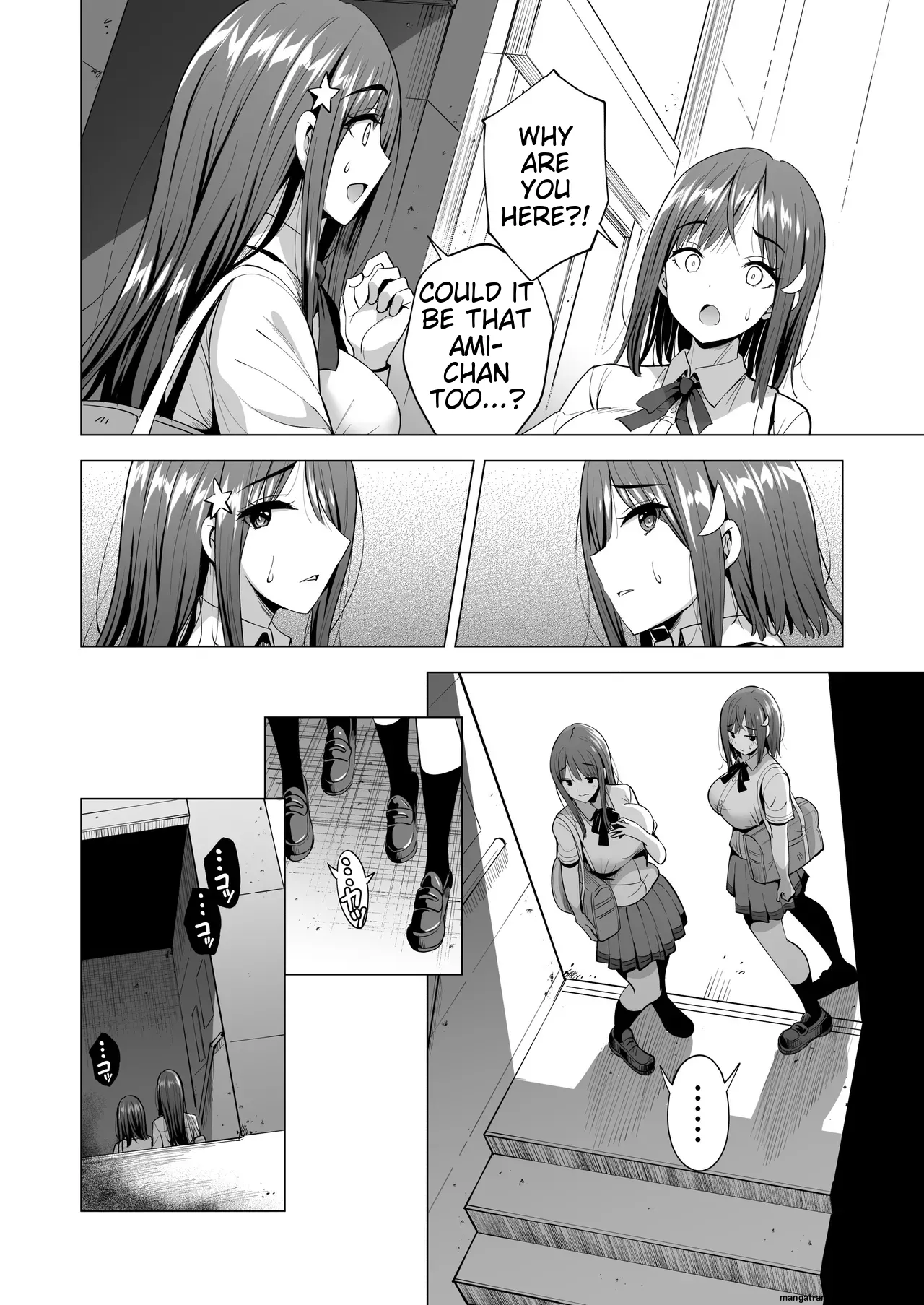 Kumo no Su ni Torawareta Ore no Kanojo-tachi2 ～Ami ga okashiku naru hanashi～ 43