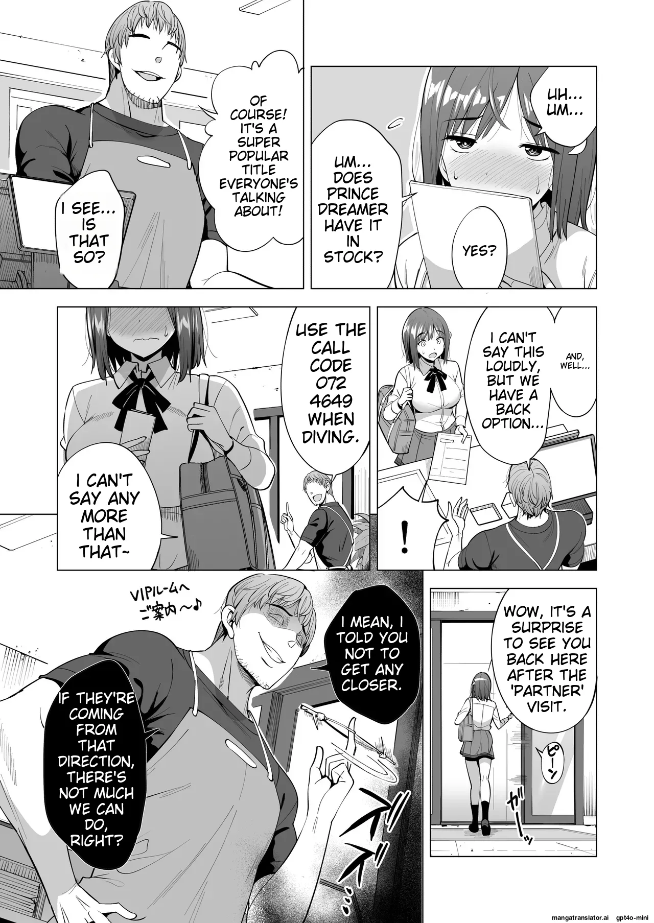 Kumo no Su ni Torawareta Ore no Kanojo-tachi2 ～Ami ga okashiku naru hanashi～ 6
