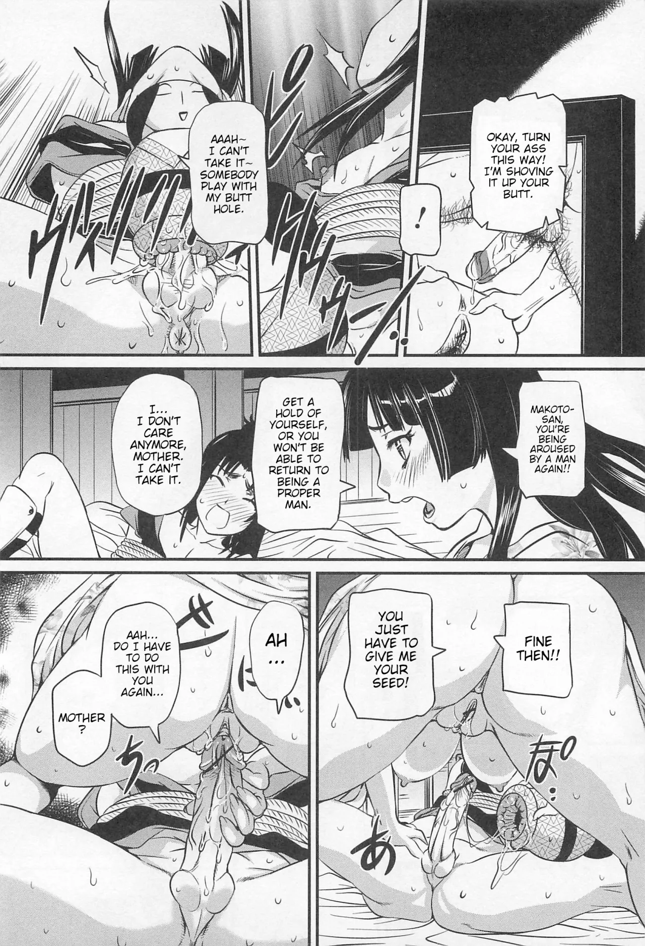 Kunoichi Ai Bou 12