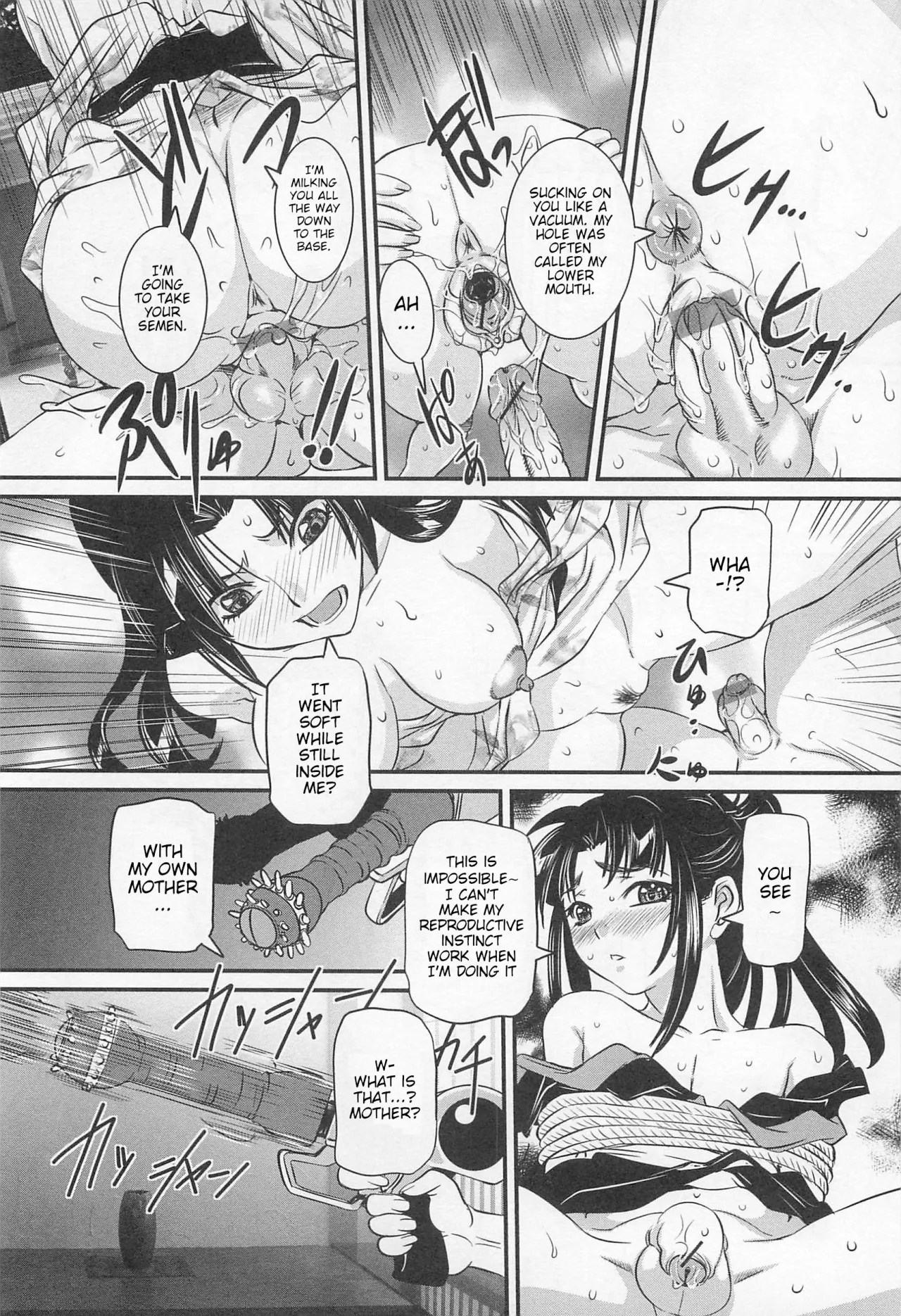 Kunoichi Ai Bou 14
