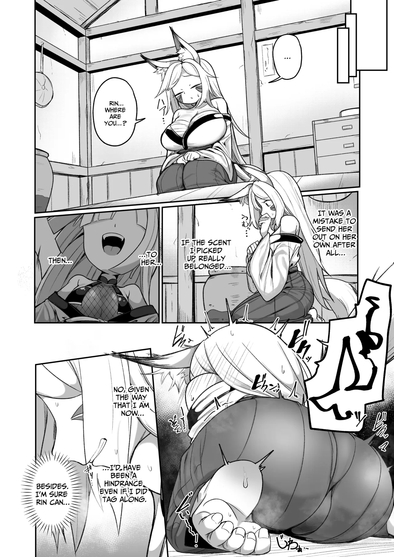 Kunoichi Rin no Make Zome Choukyou -Atogaki- ~Somaru Futari no Himitsu Ana~ 3